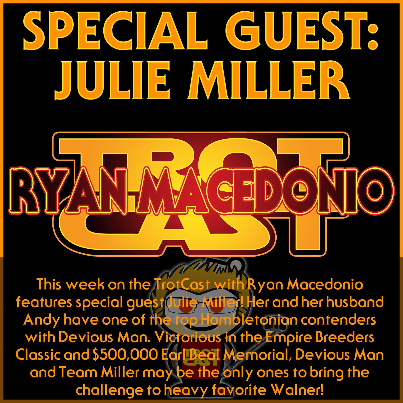 Julie Miller