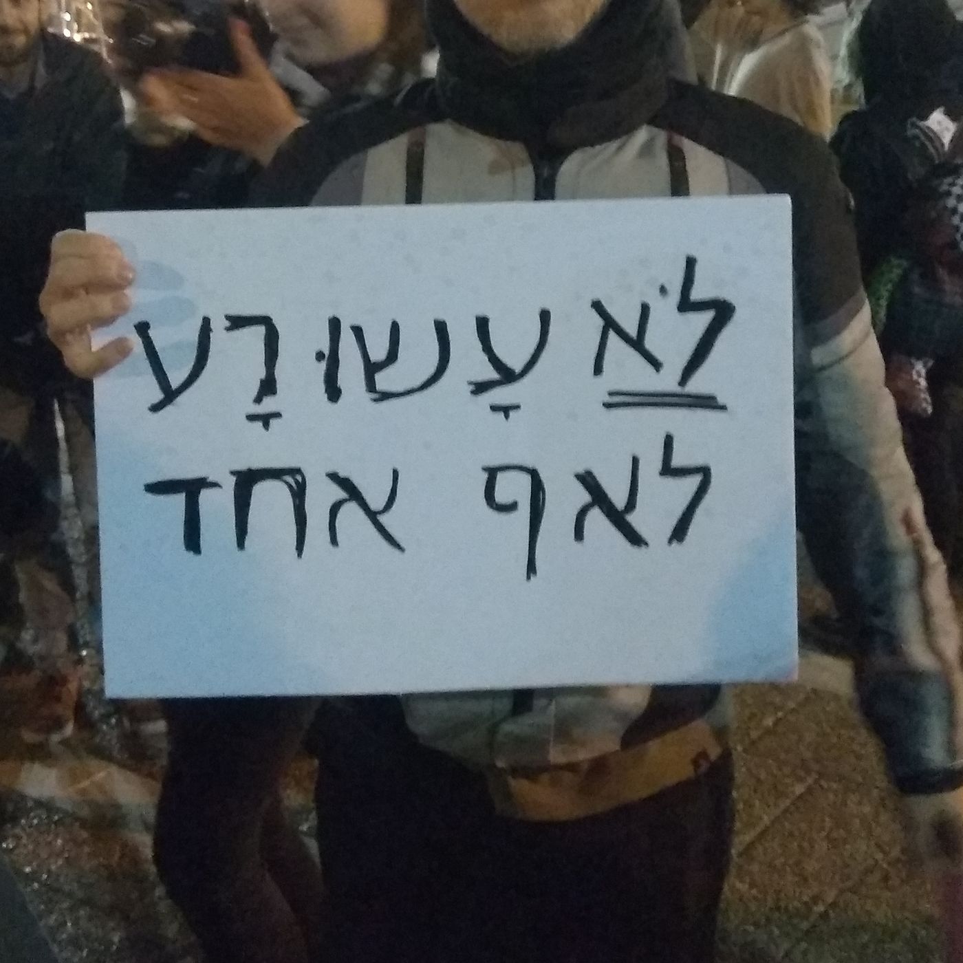 האמת על טלגראס