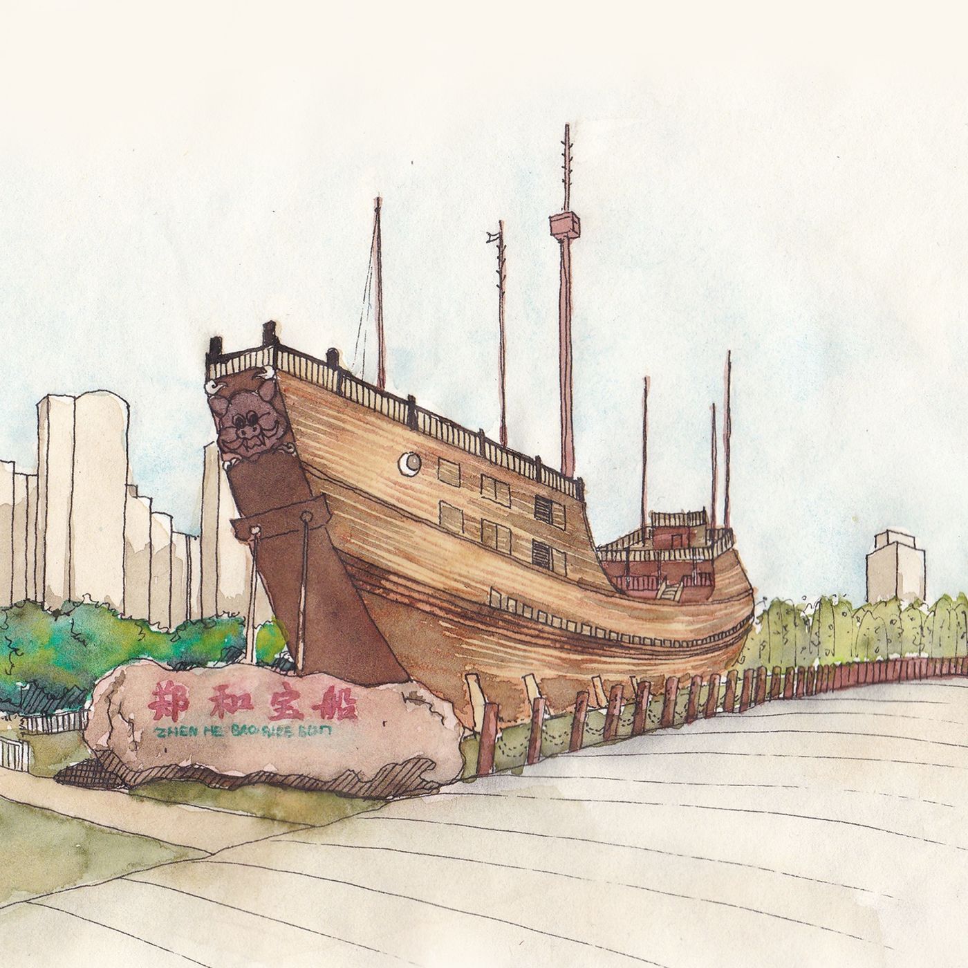 5 Zheng He's Treasure Ship Park (郑和宝船场公园) HSK 1