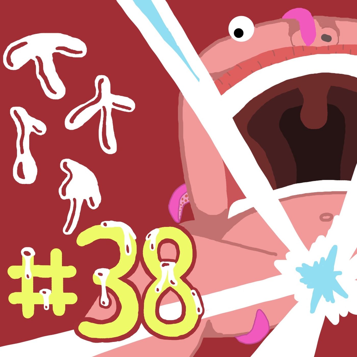 Coprolalia #38 - The sexiest robots.... Coprolalia #38 - The sexiest robots....