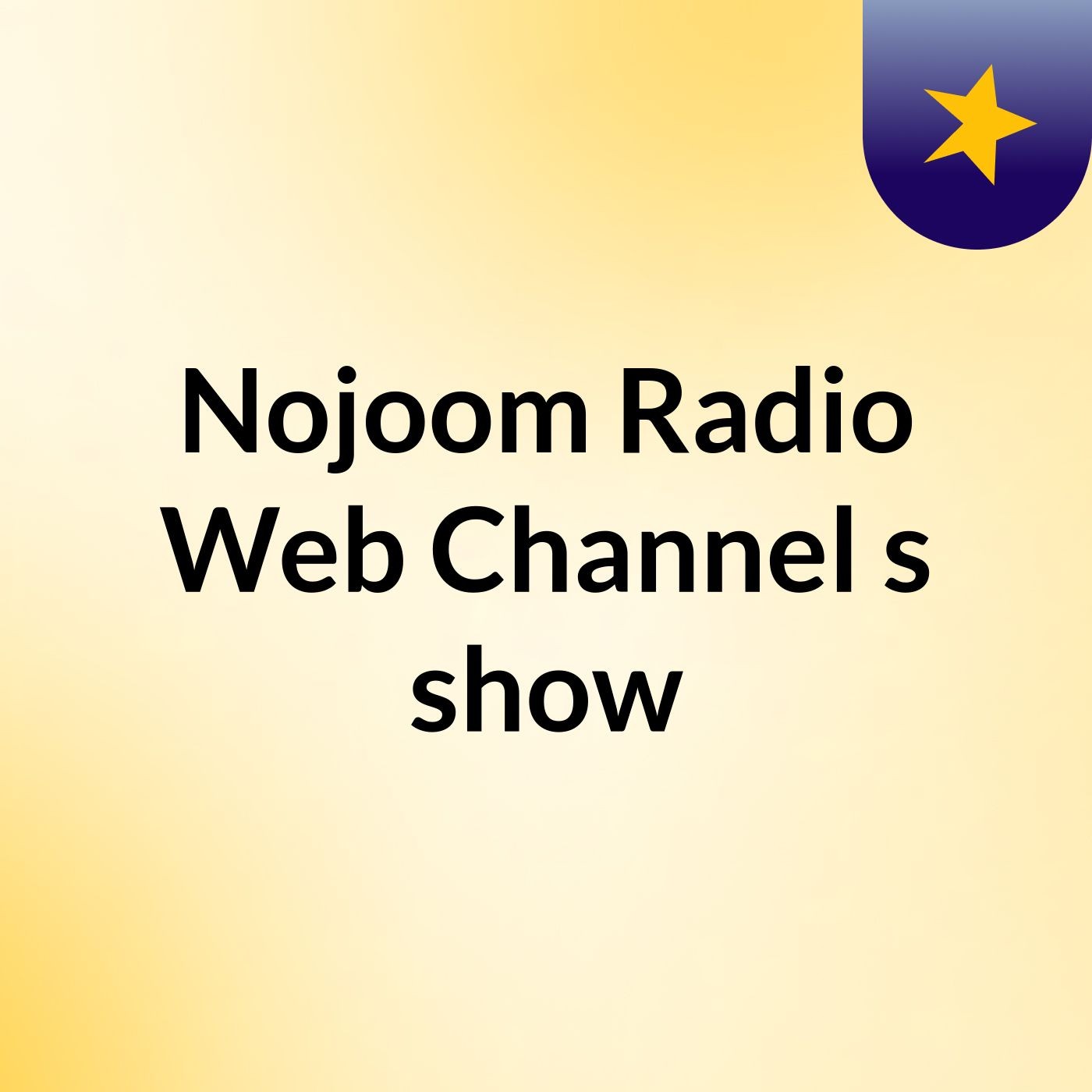 Nojoom Radio Web Channel's show