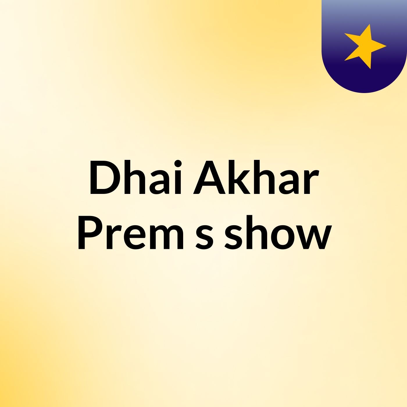 Dhai Akhar Prem's show