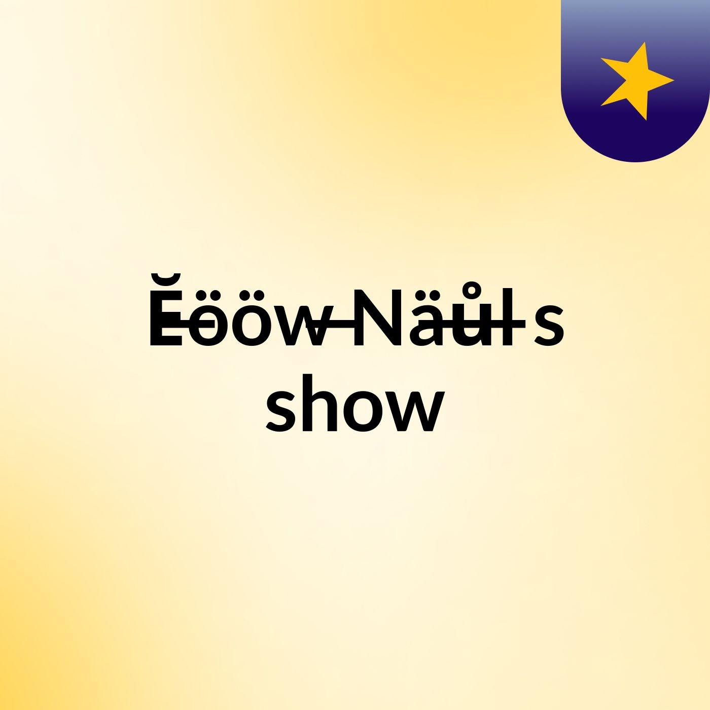 Ĕ̶ööw̶ Nä̶ů̶l's show