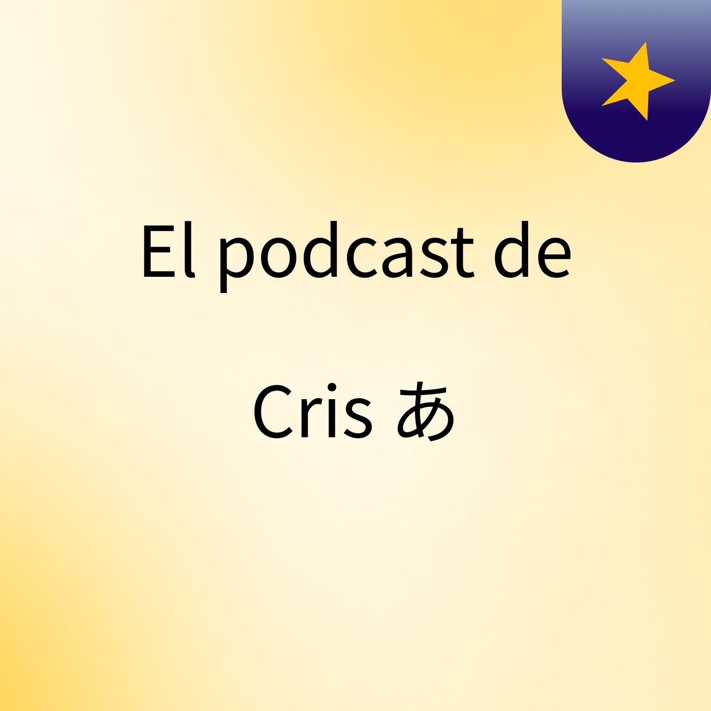 El podcast de Cris あ podcast artwork