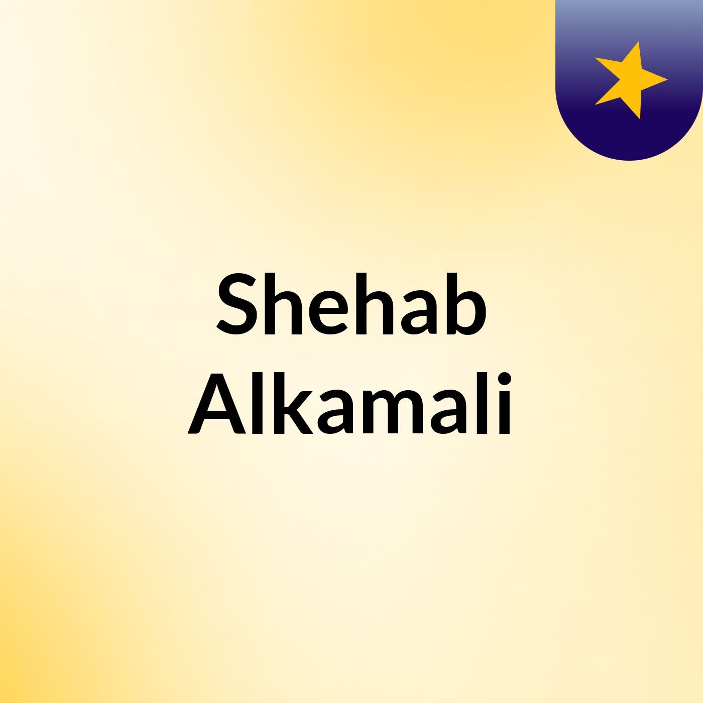She بعض البشر1