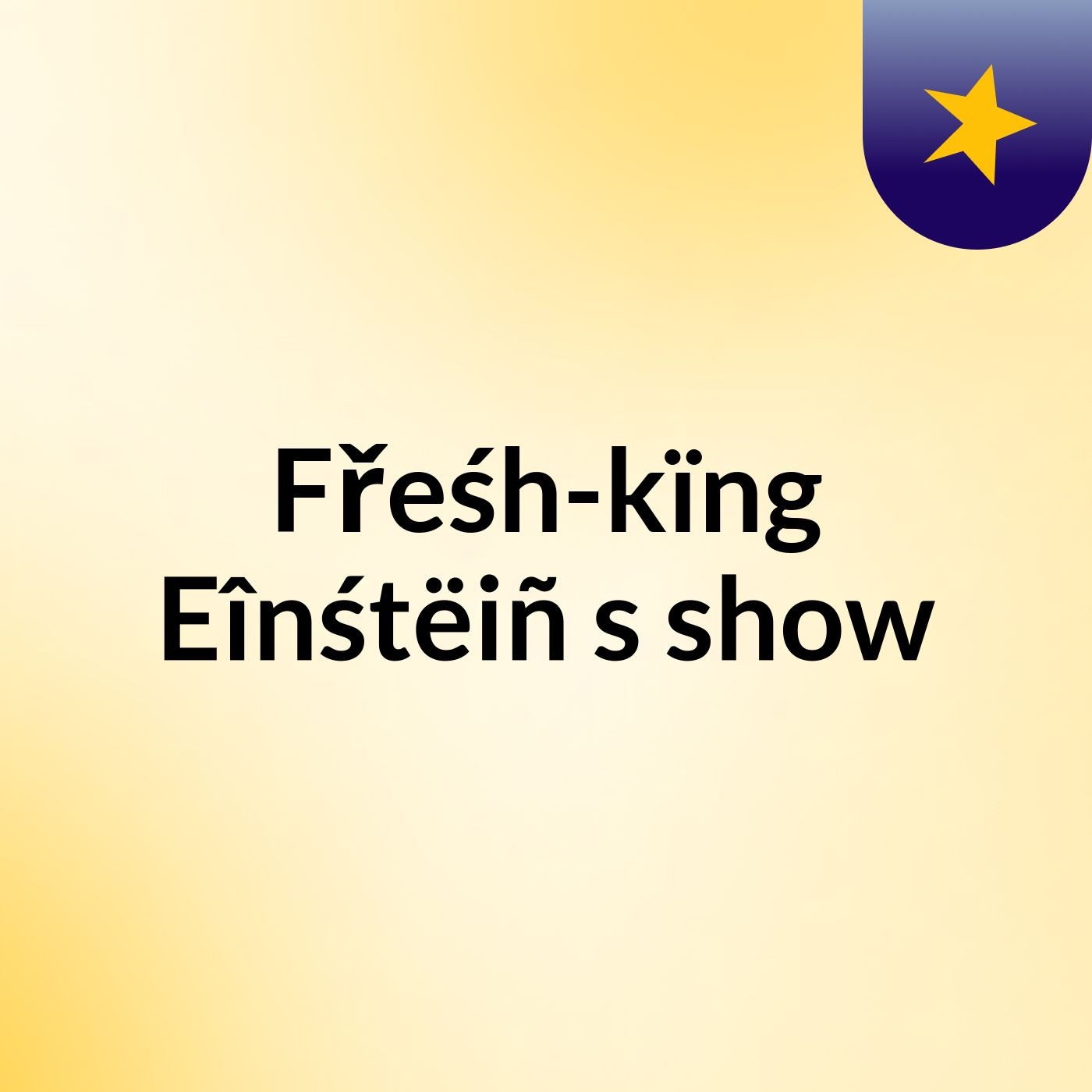 Fřeśh-kïng Eînśtëiñ's show