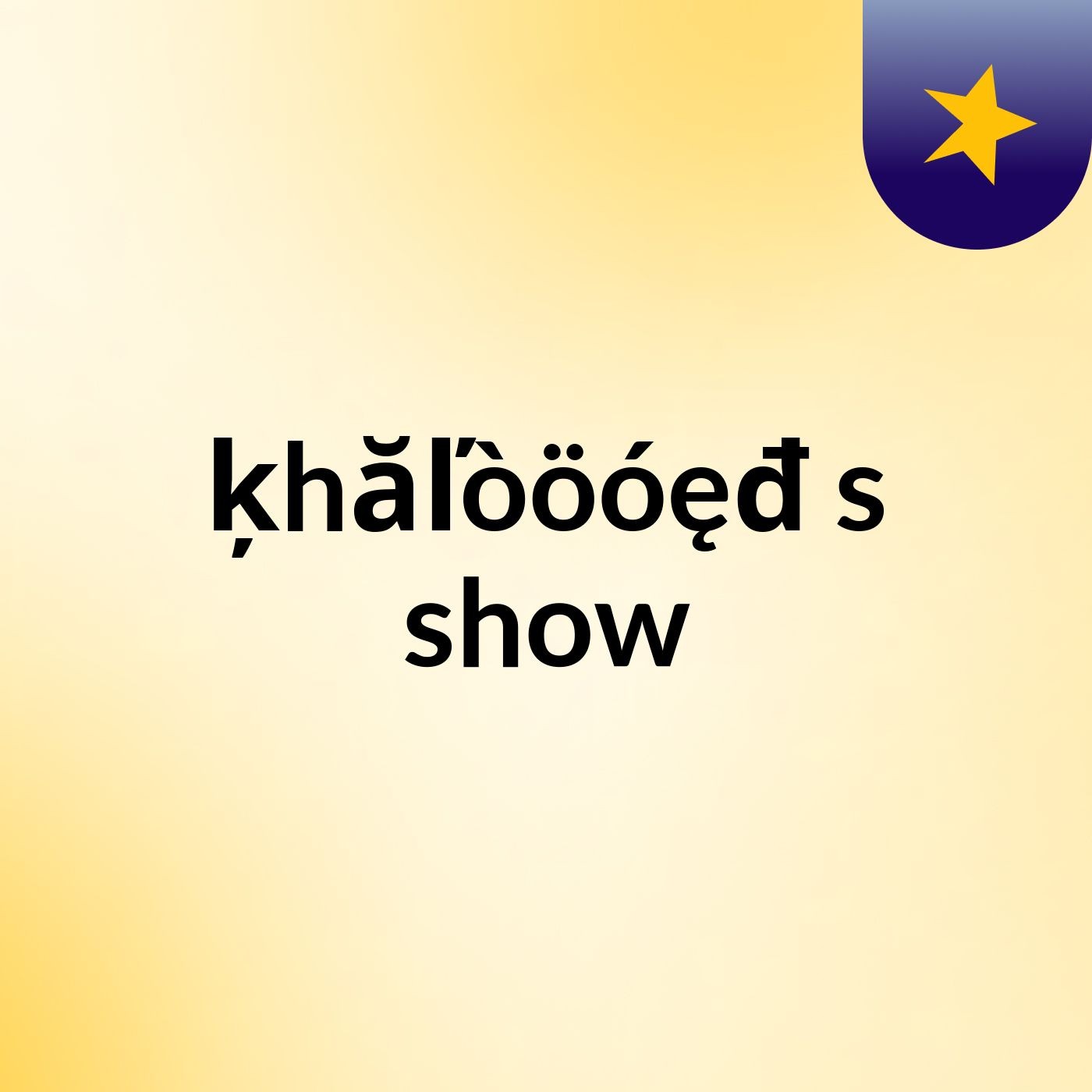 ķhăľòöóęđ's show cover art