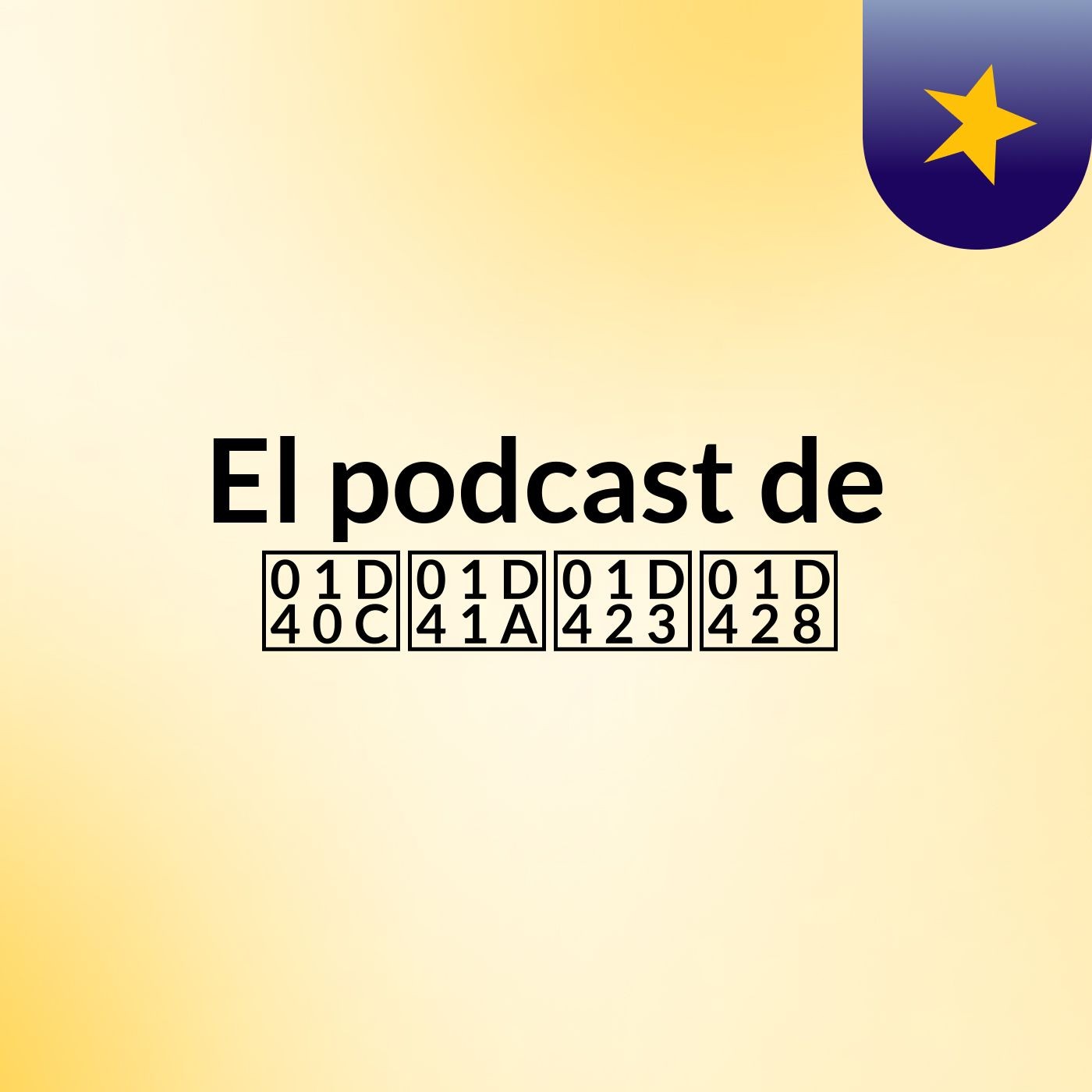 El podcast de 𝐌𝐚𝐣𝐨 ✨ podcast artwork