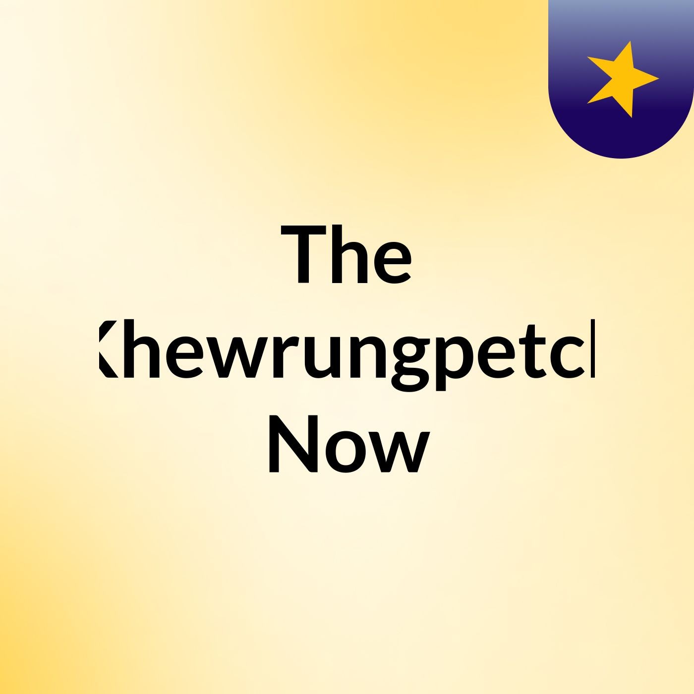 The Khewrungpetch Now cover art
