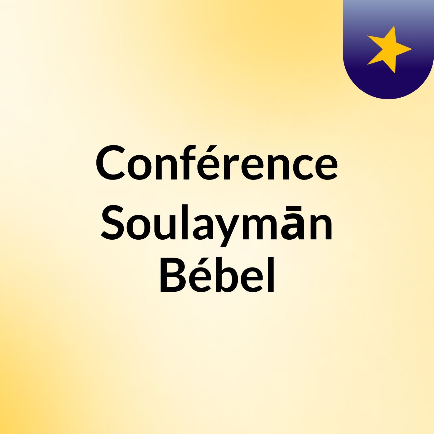 Conférence Soulaymān Bébel