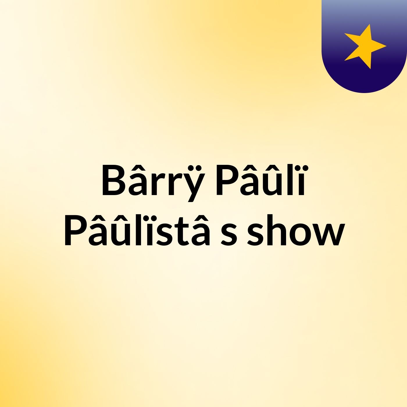 Bârrÿ Pâûlï Pâûlïstâ's show