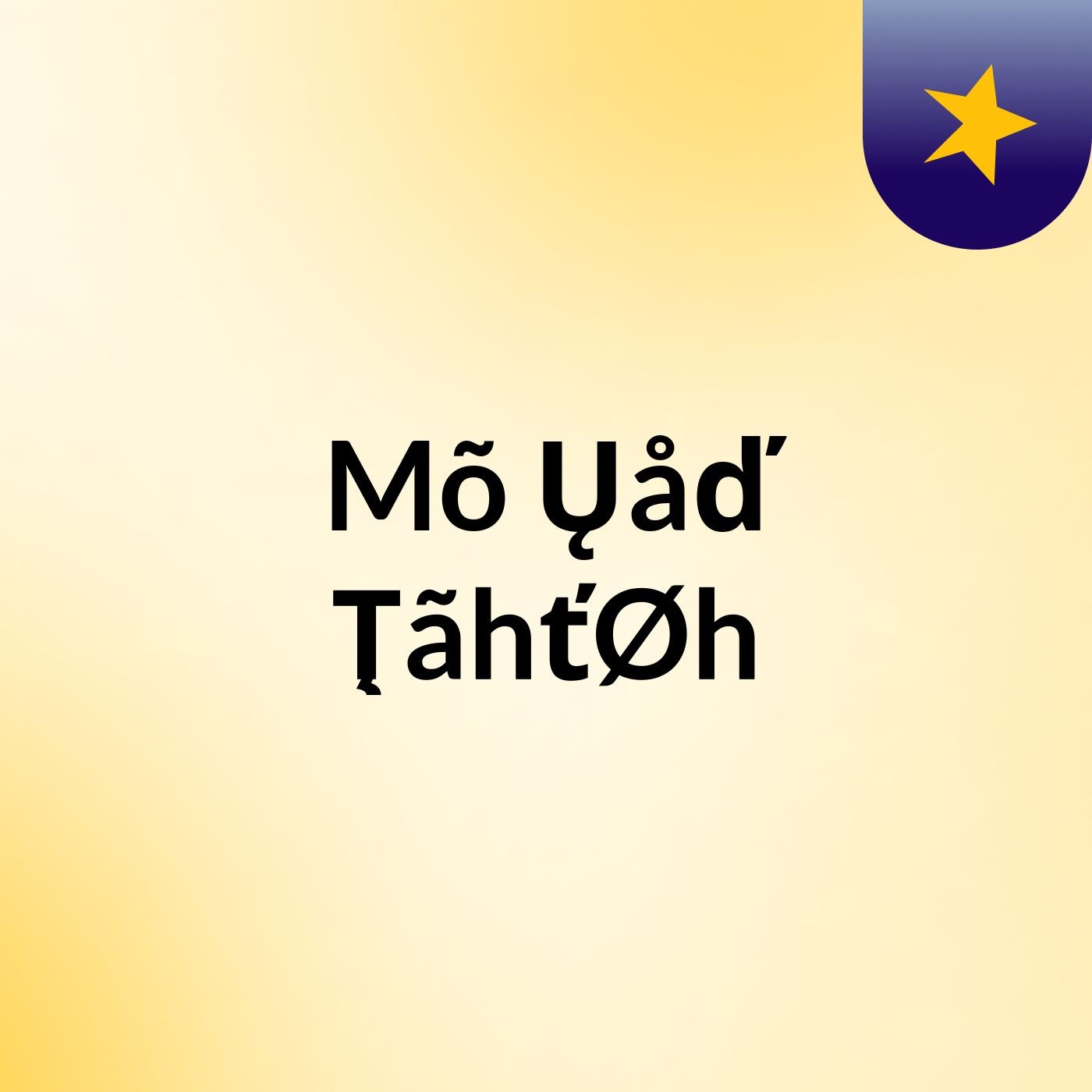 Mõ Ųåď ŢãhťØh cover art