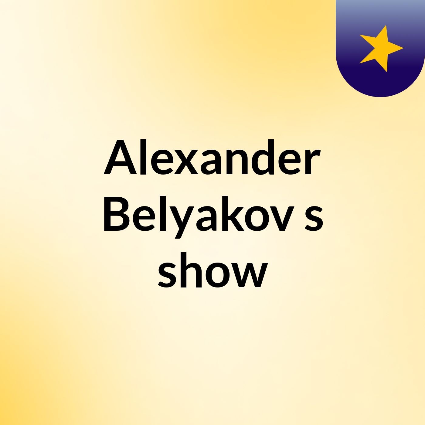 Alexander Belyakov's show