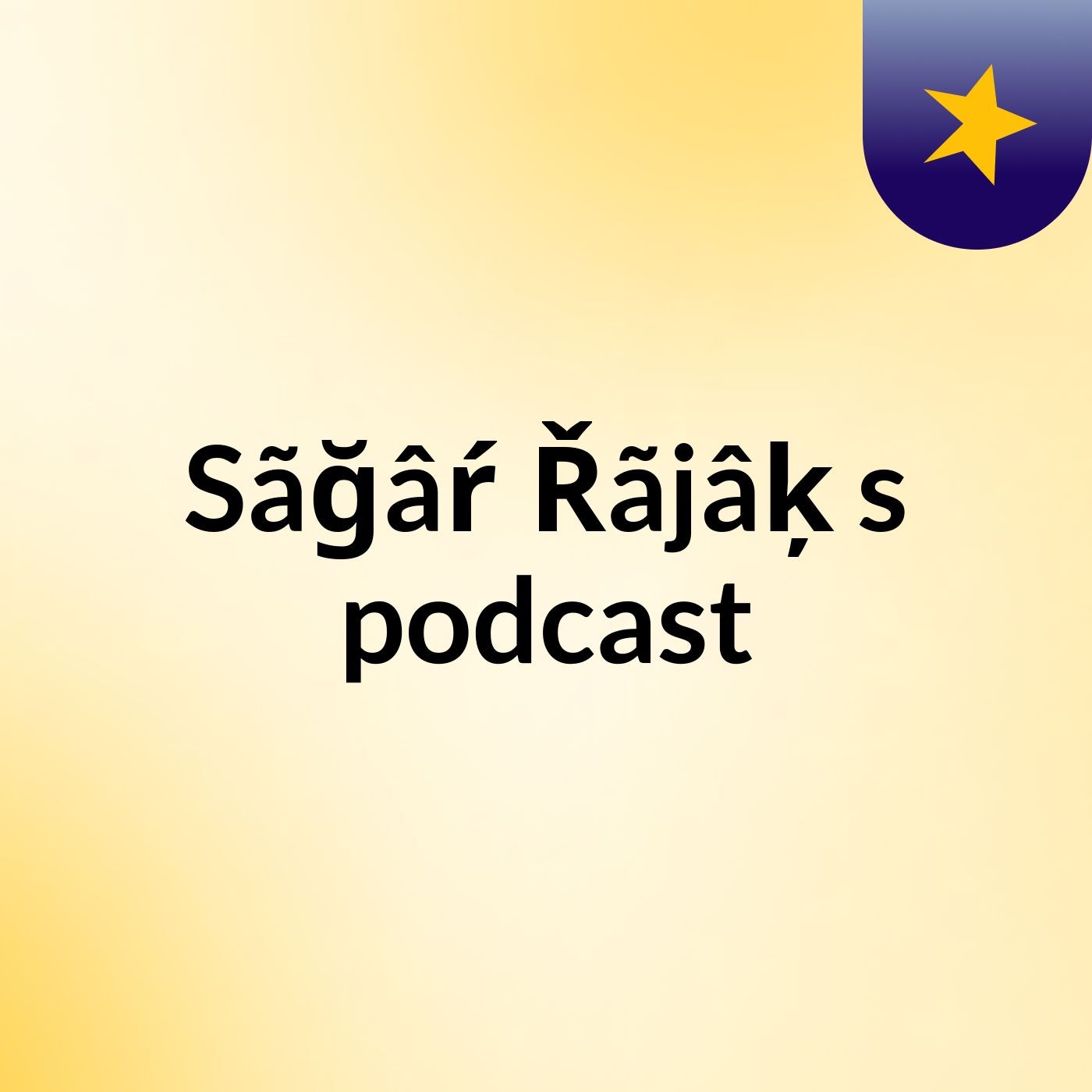 Sãğâŕ Řãjâķ's podcast