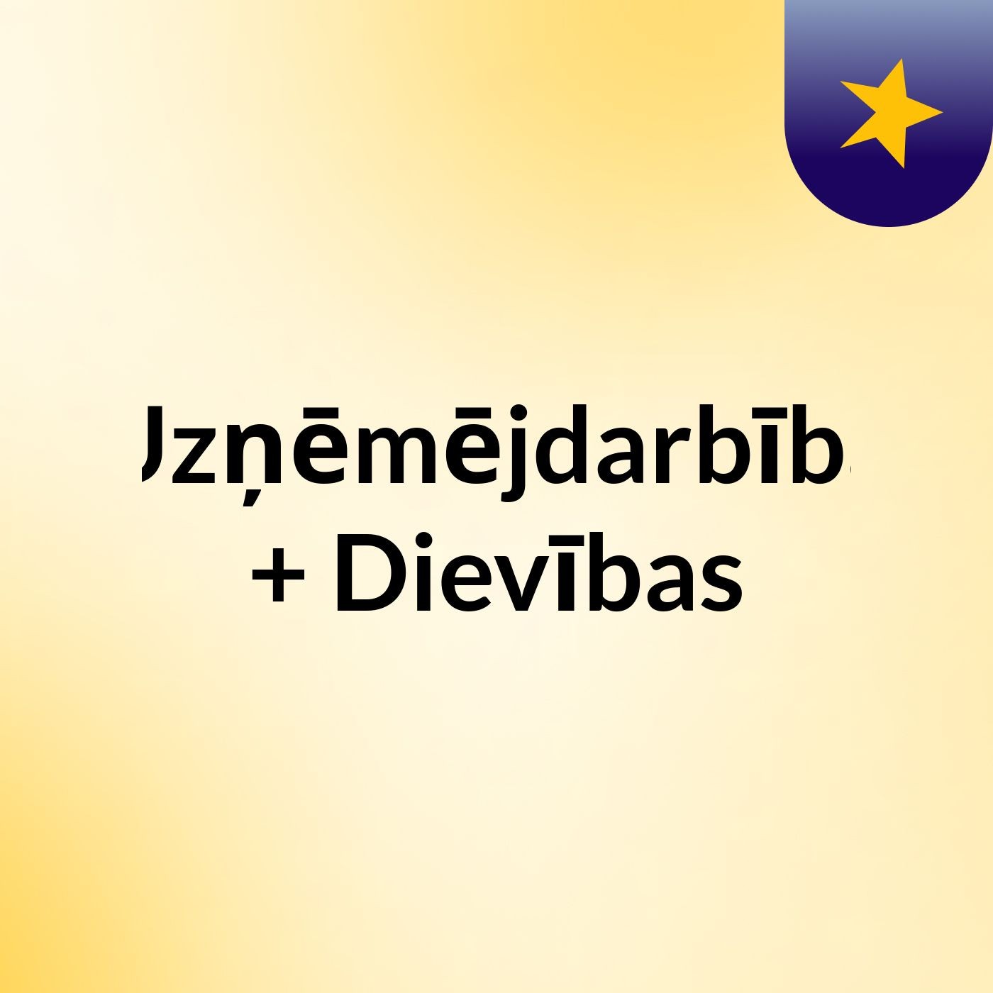 Uzņēmējdarbība + Dievības