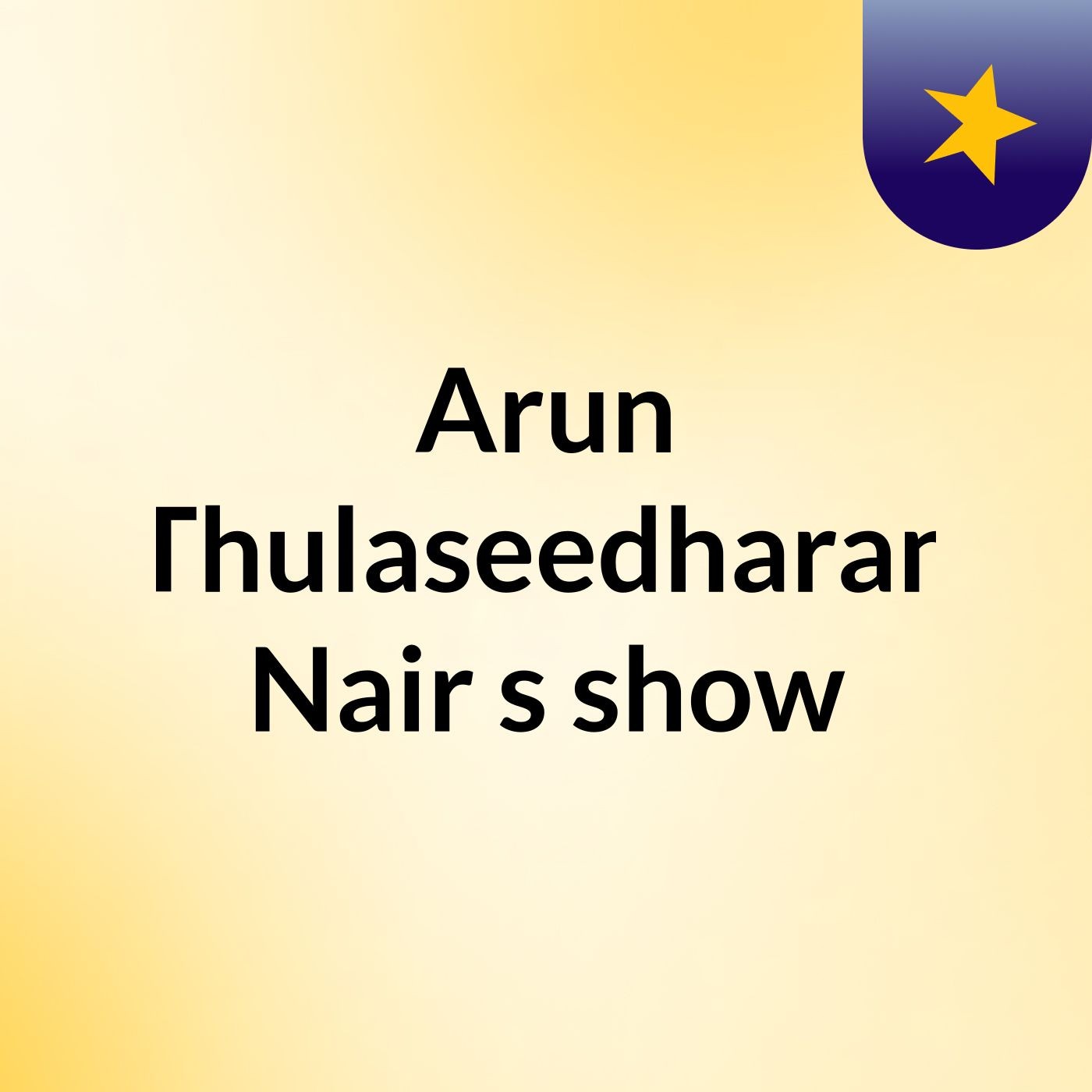 Arun Thulaseedharan Nair's show