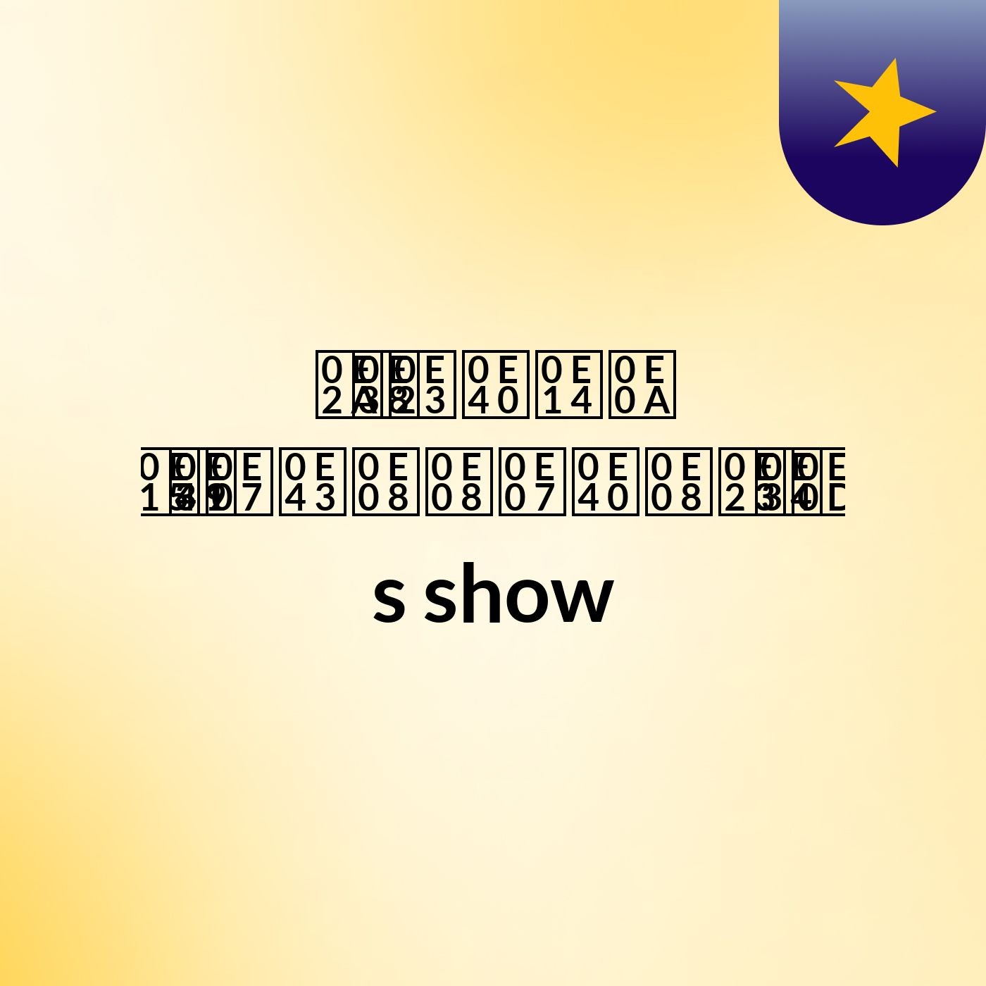 สุรเดช ตั้งใจจงเจริญ's show