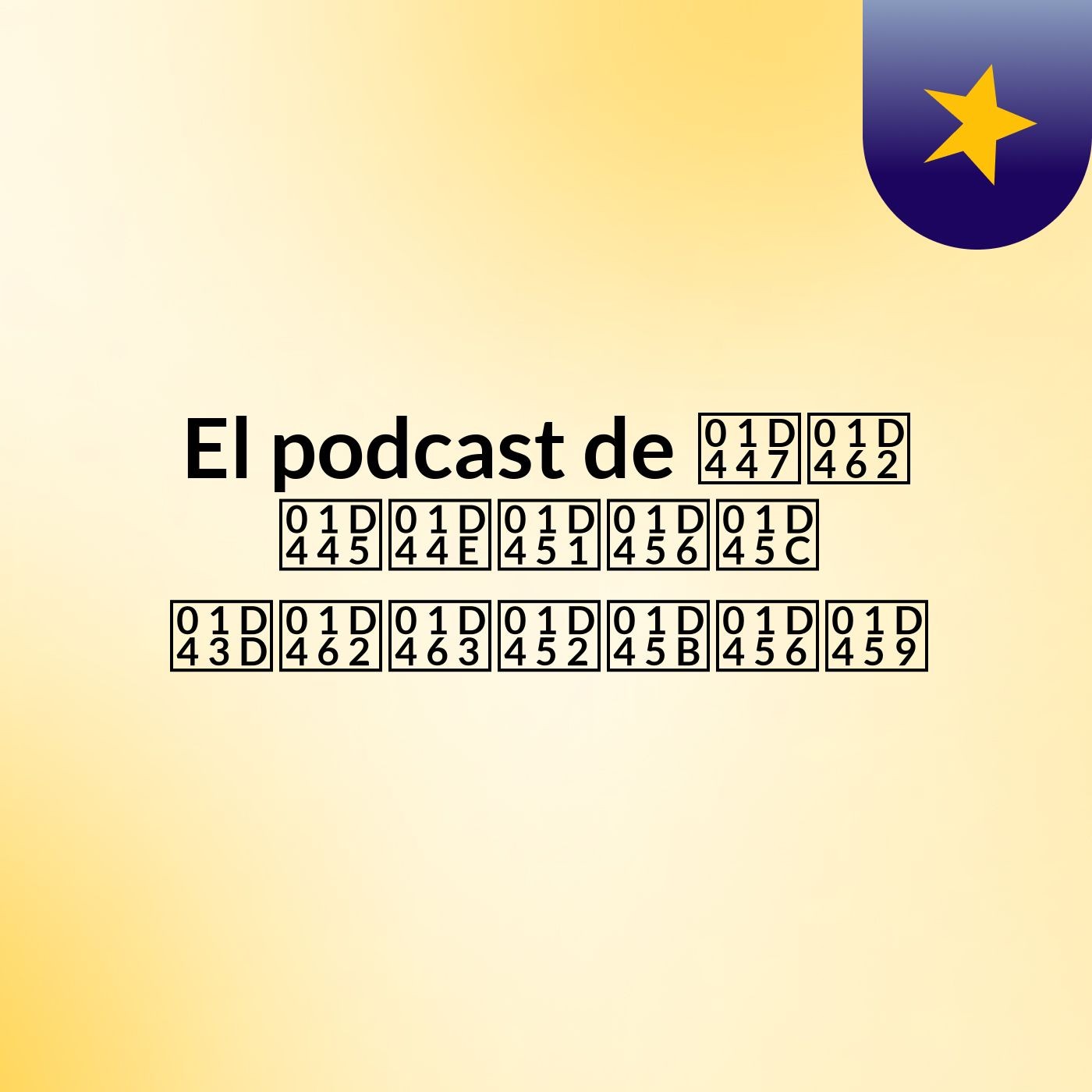 El podcast de 𝑇𝑢 𝑅𝑎𝑑𝑖𝑜 𝐽𝑢𝑣𝑒𝑛𝑖𝑙