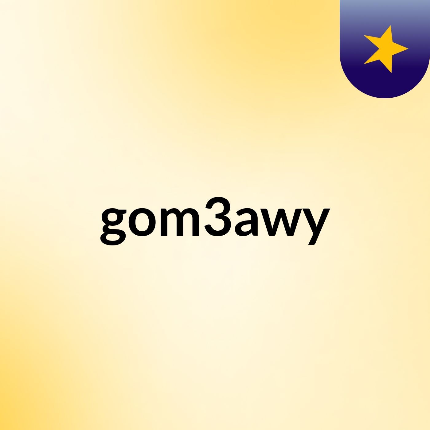 gom3awy