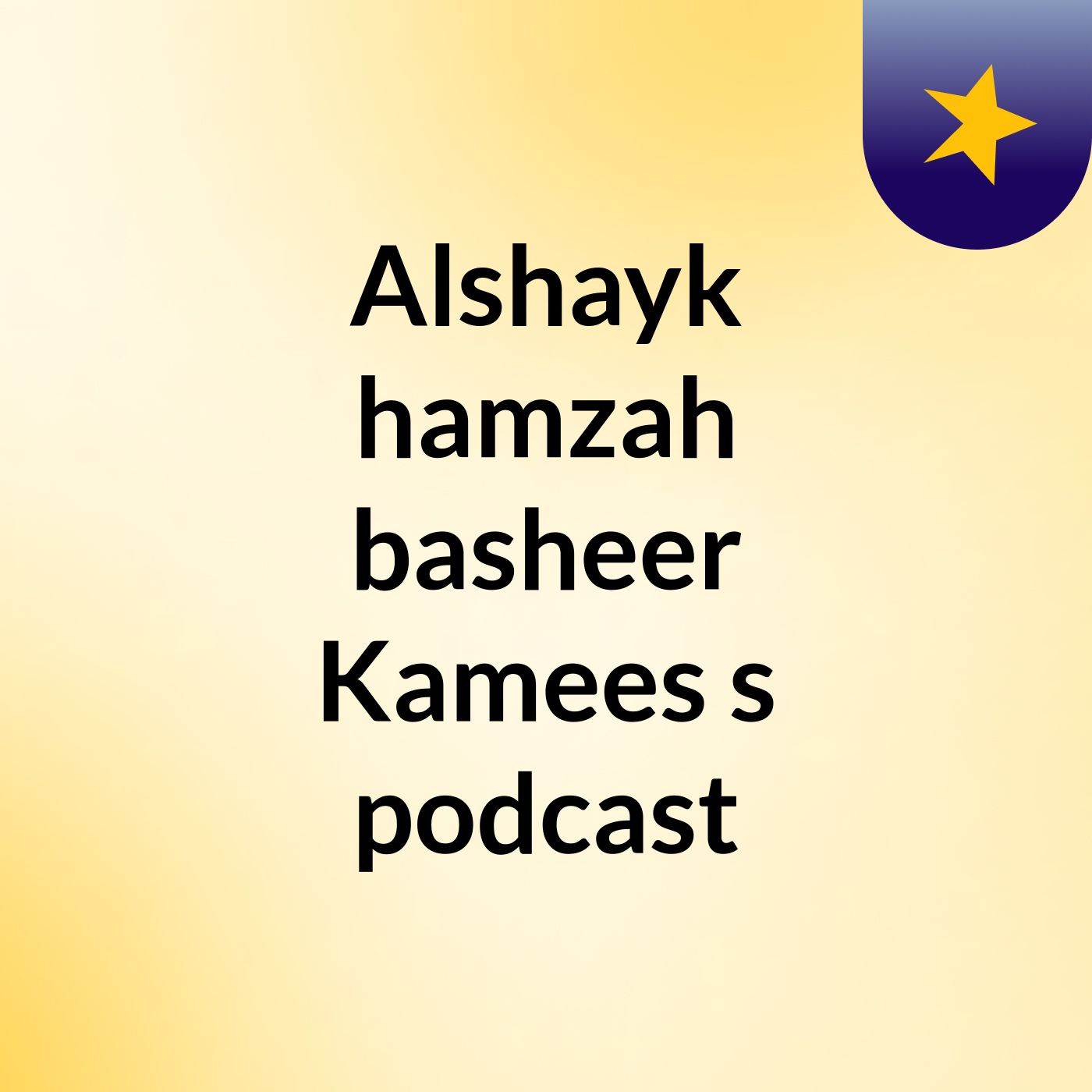 Alshayk hamzah basheer Kamees's podcast