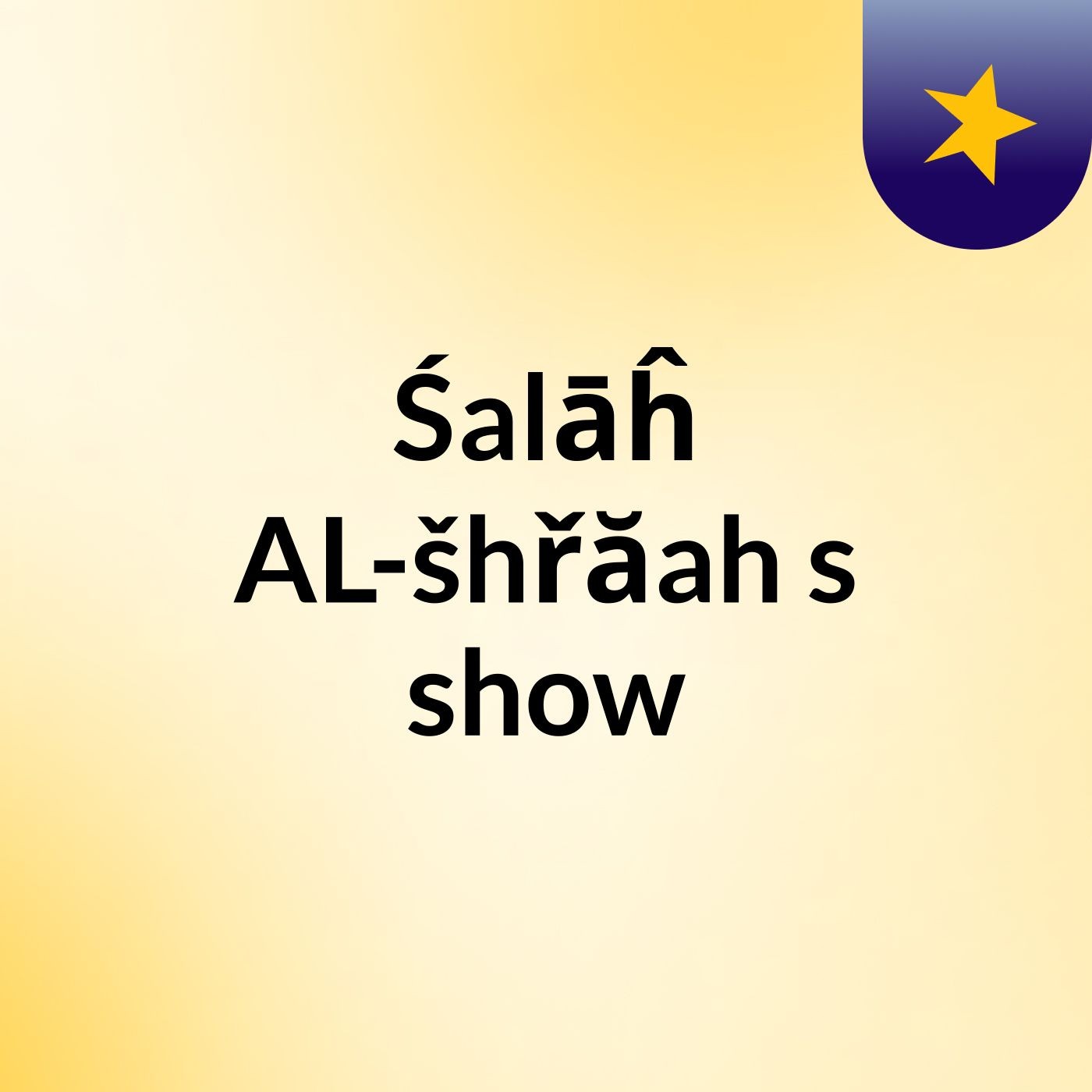 Śalāĥ AL-šhřăah's show