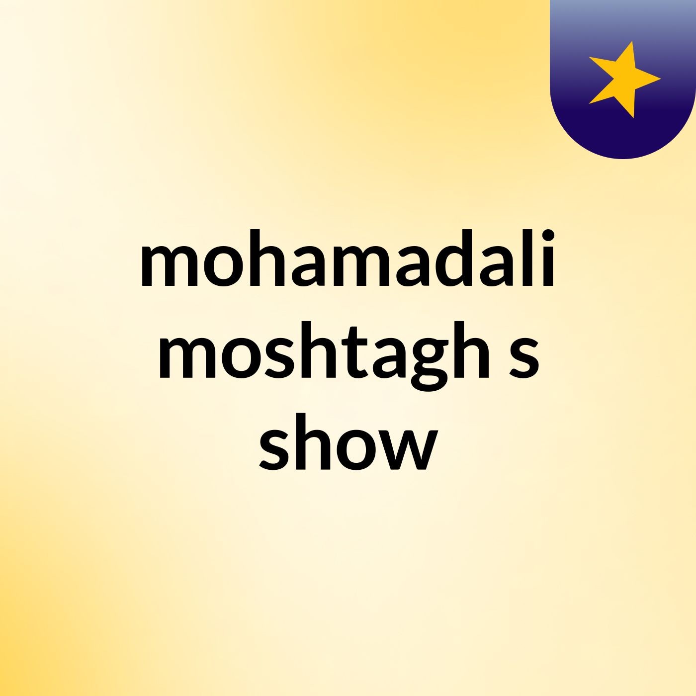 mohamadali moshtagh's show