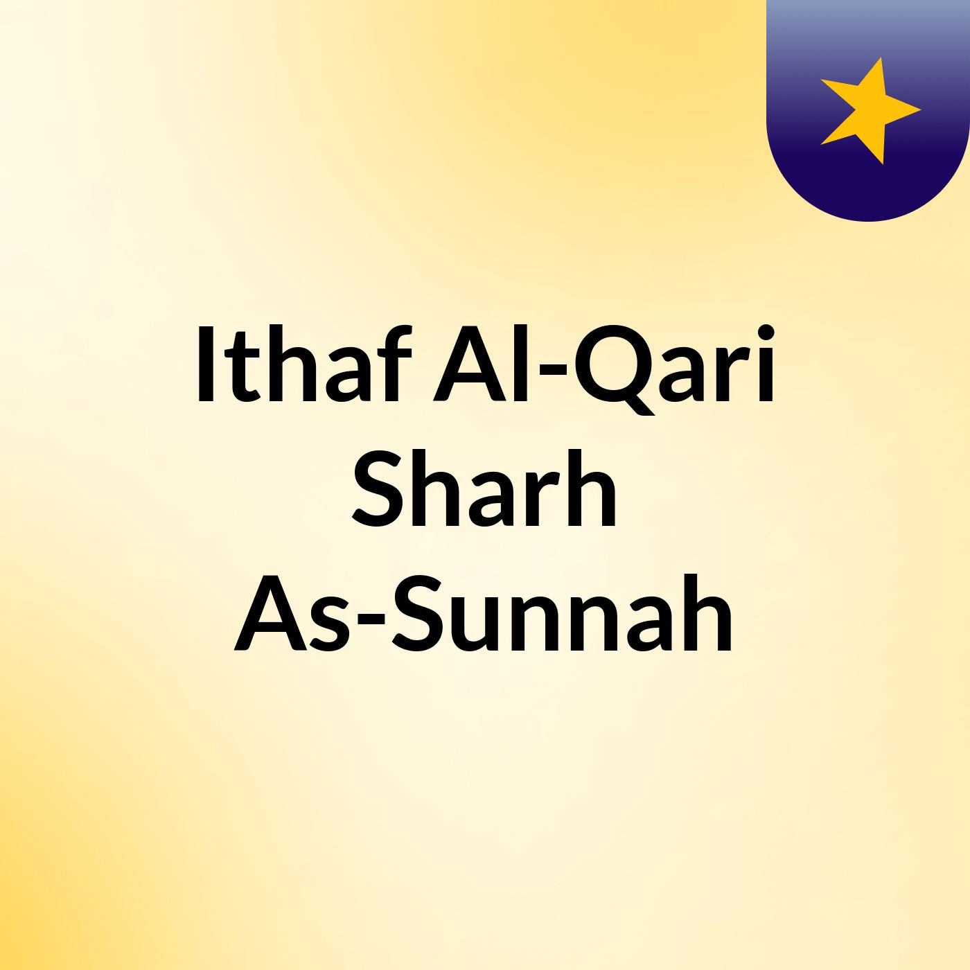 Ithaf Al-Qari: Sharh As-Sunnah