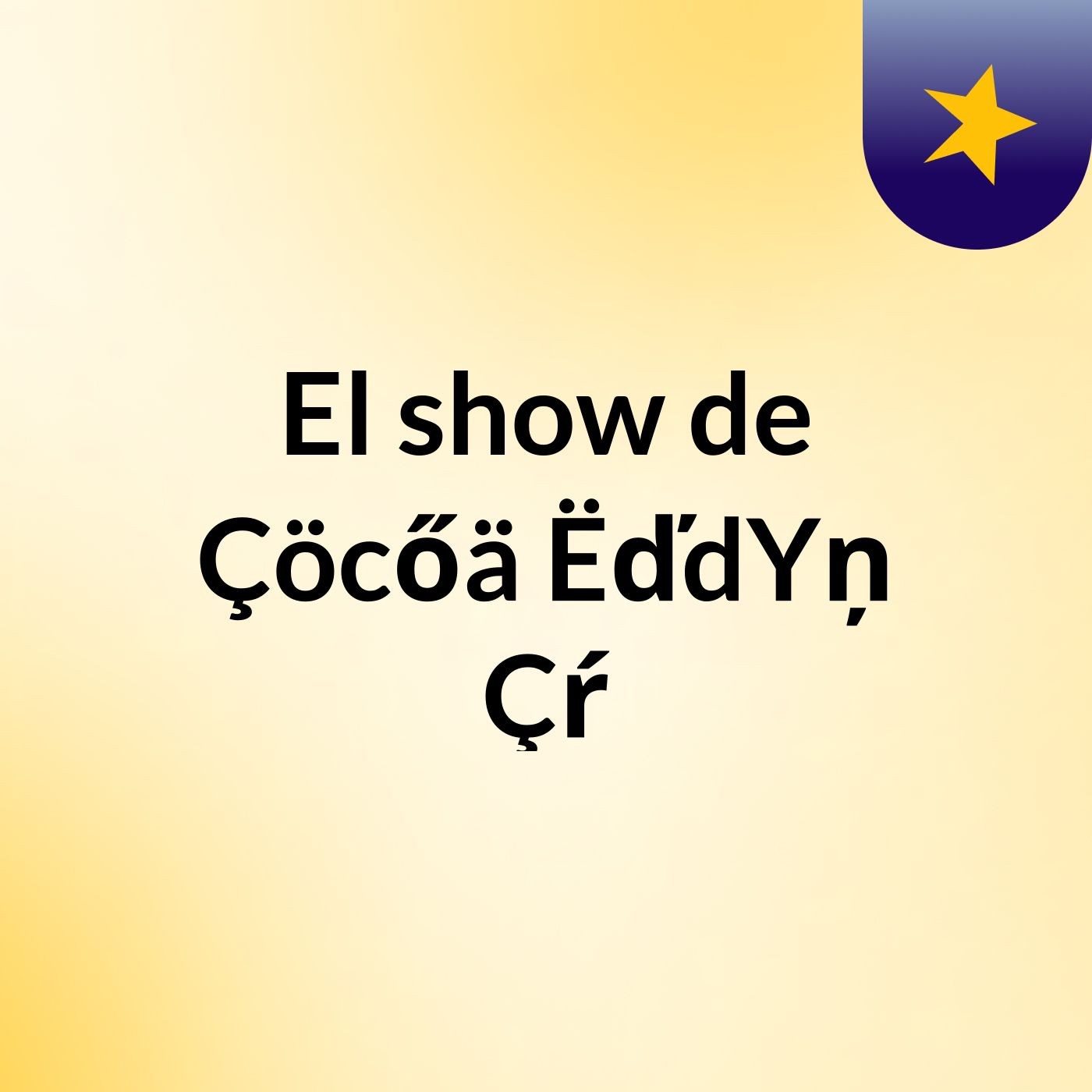 El show de Çöcőä ËďdYņ Çŕ