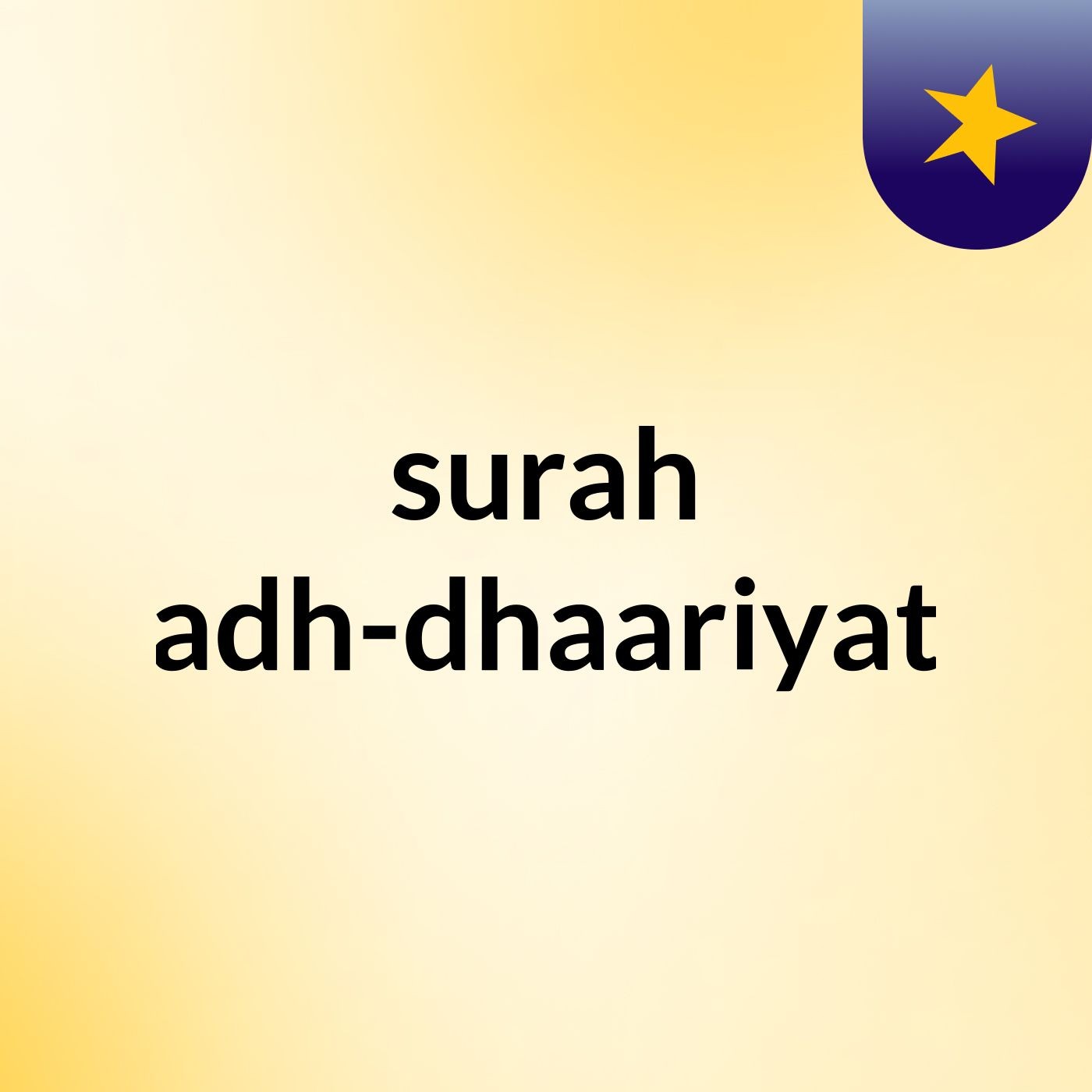 surah adh-dhaariyat