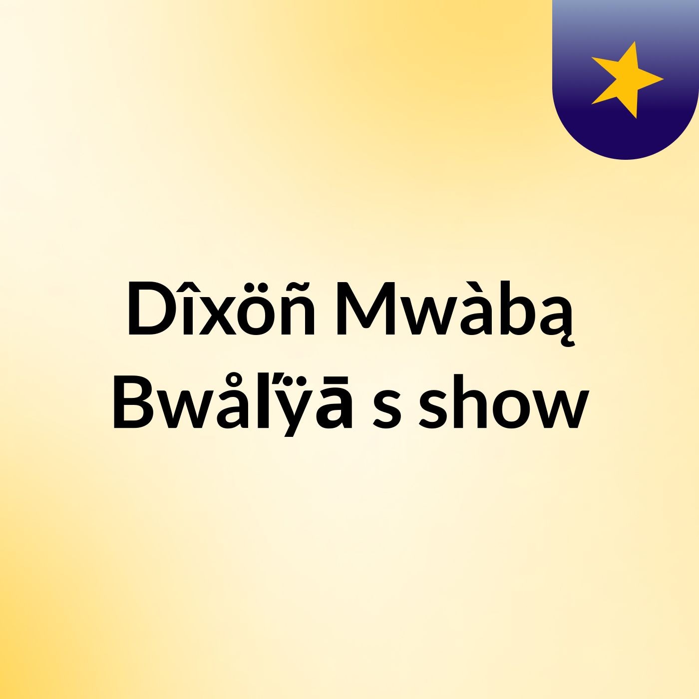 Dîxöñ Mwàbą Bwåľÿā's show