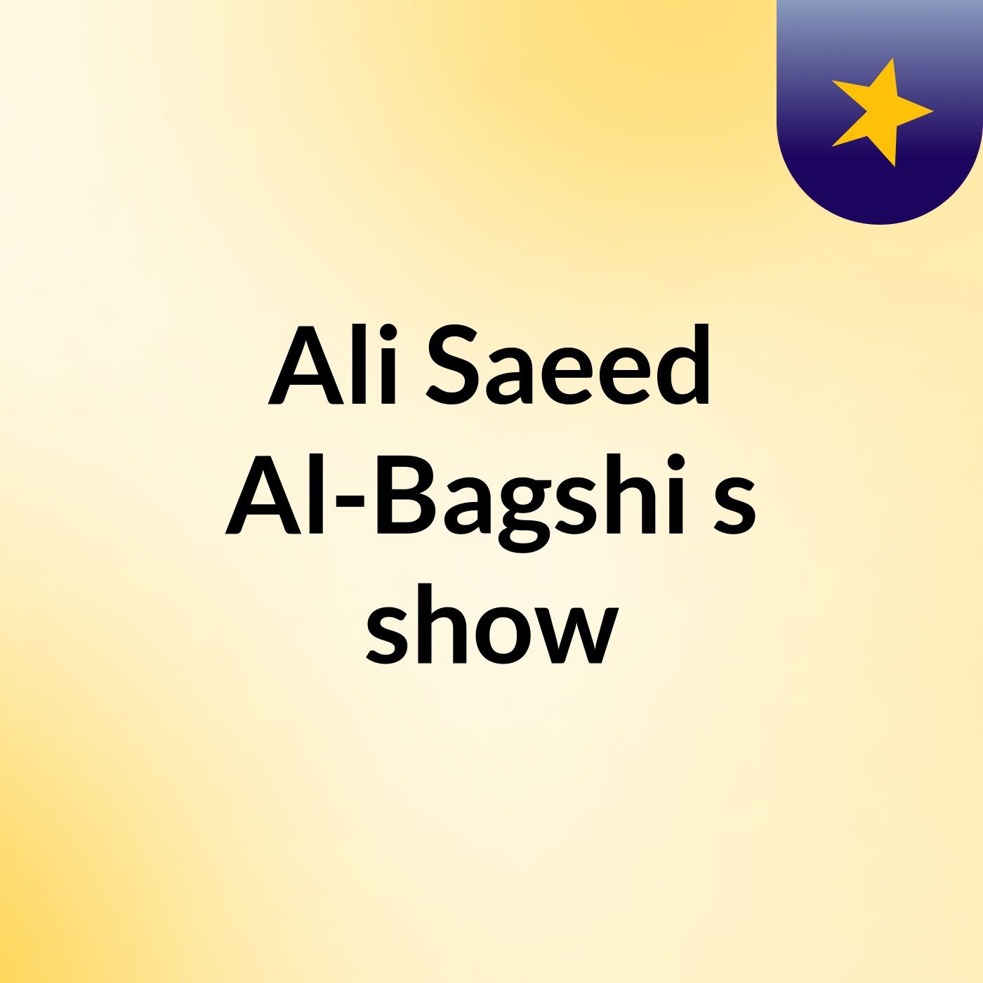 Ali Saeed Al-Bagshi's show