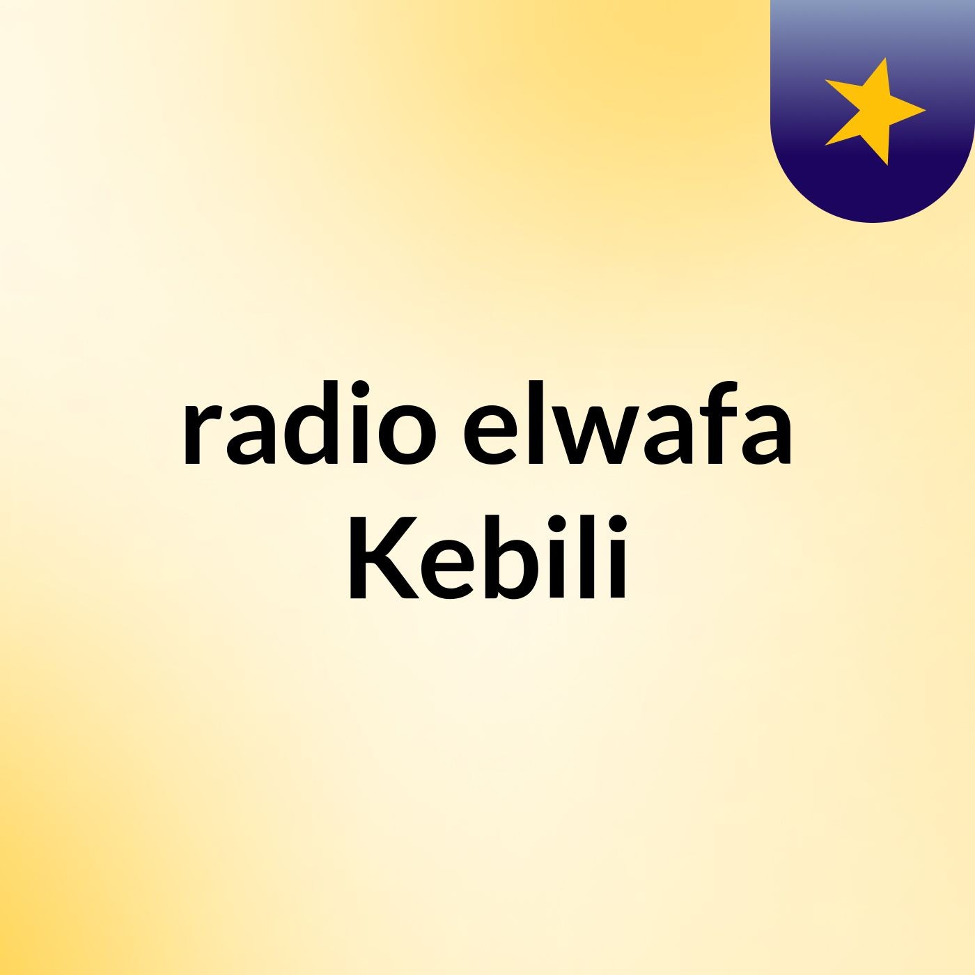 radio elwafa Kebili