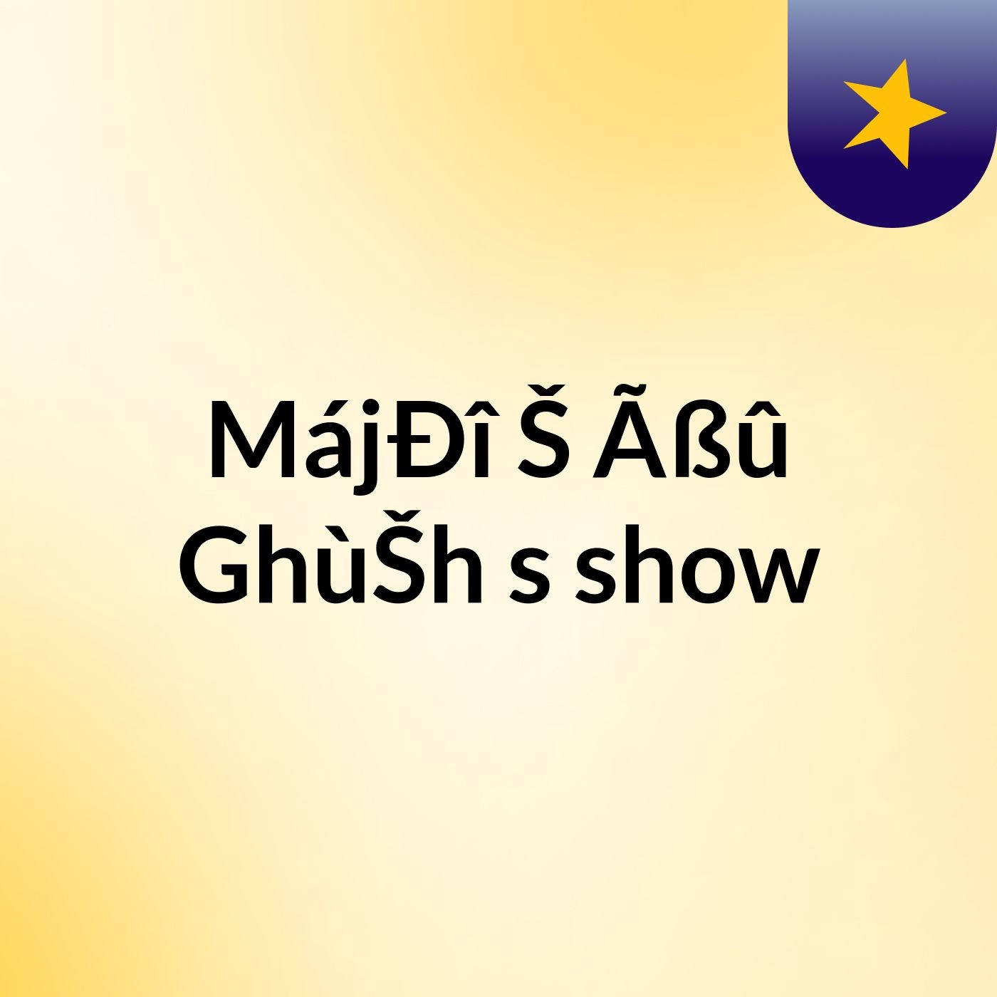 MájÐî Š Ãßû GhùŠh's show