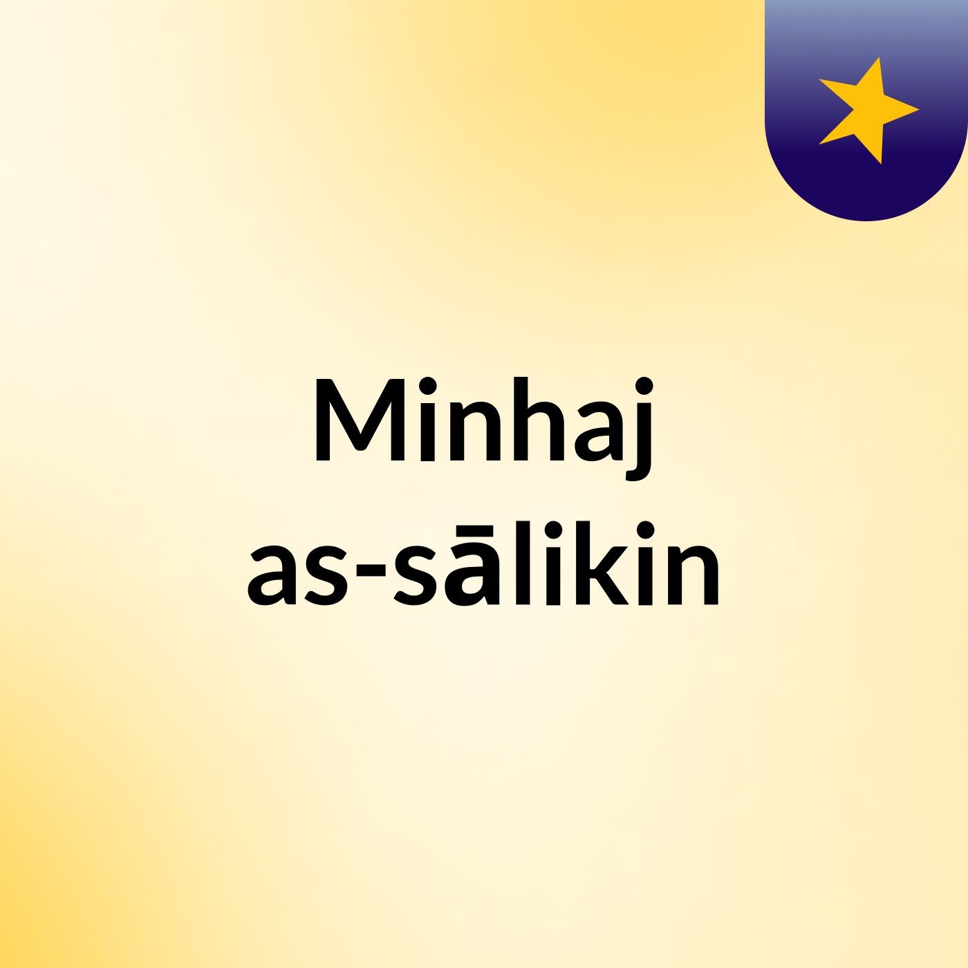 Minhaj as-sālikin