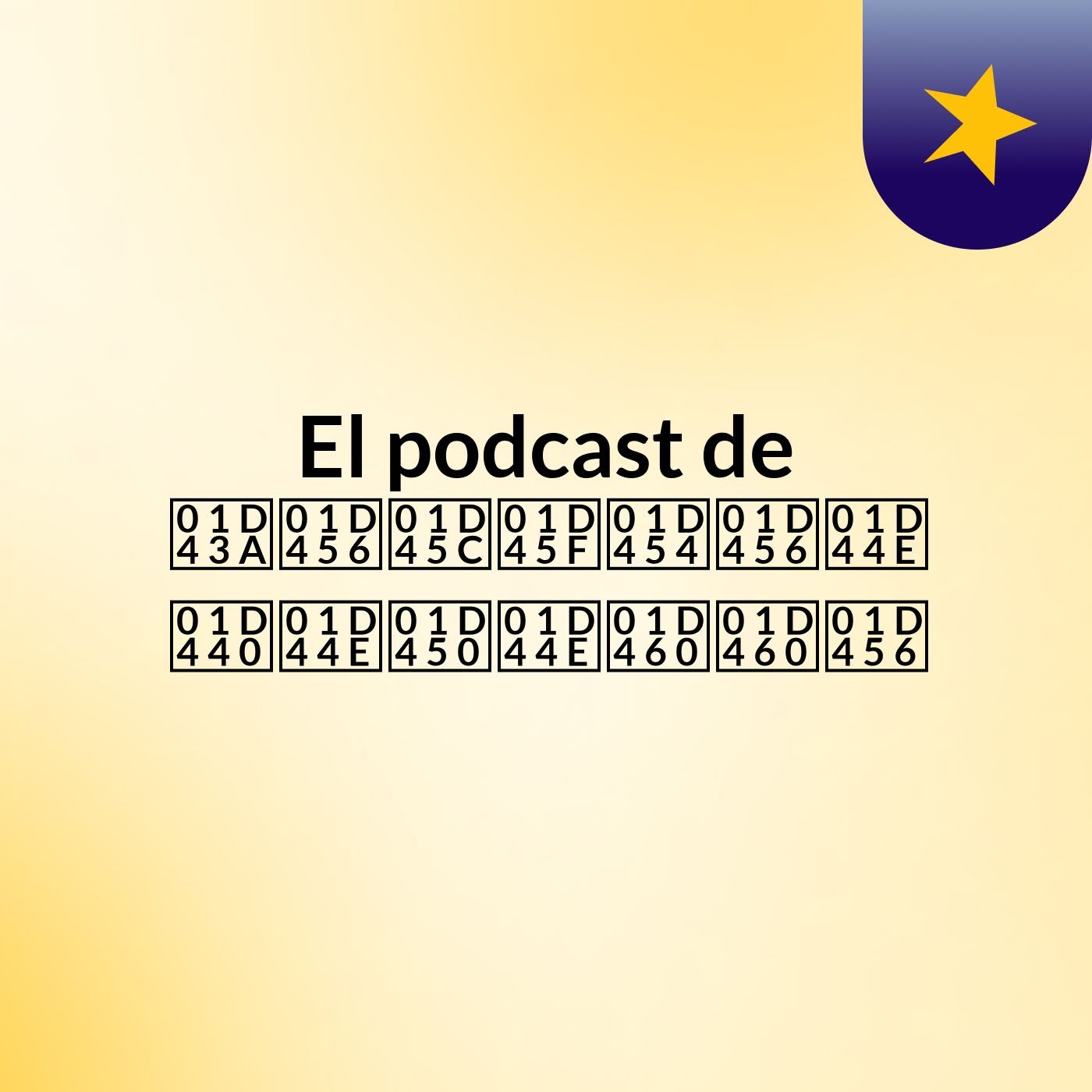 El podcast de 𝐺𝑖𝑜𝑟𝑔𝑖𝑎 𝑀𝑎𝑐𝑎𝑠𝑠𝑖 podcast artwork