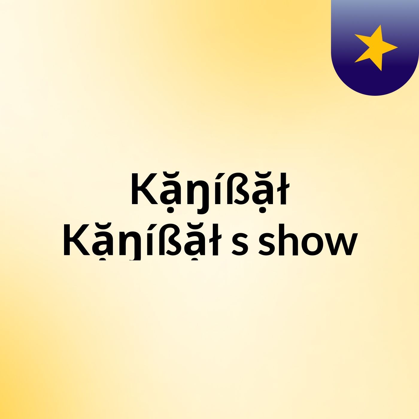 Kặŋíßặł Kặŋíßặł's show