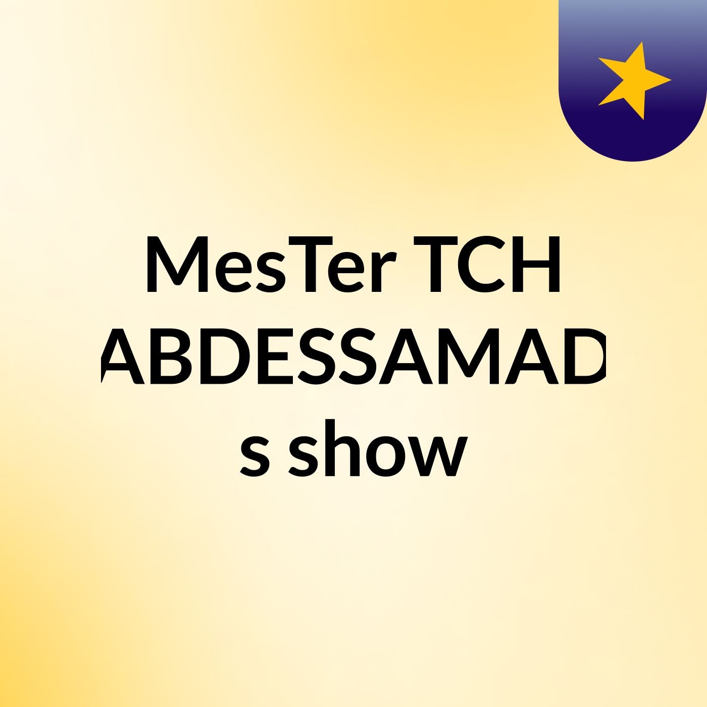 قصة قصيرة