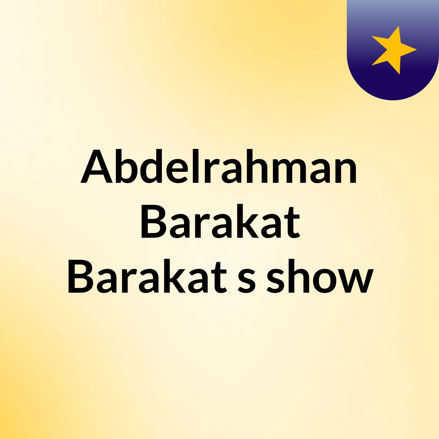 Abdelrahman Barakat Barakat's show