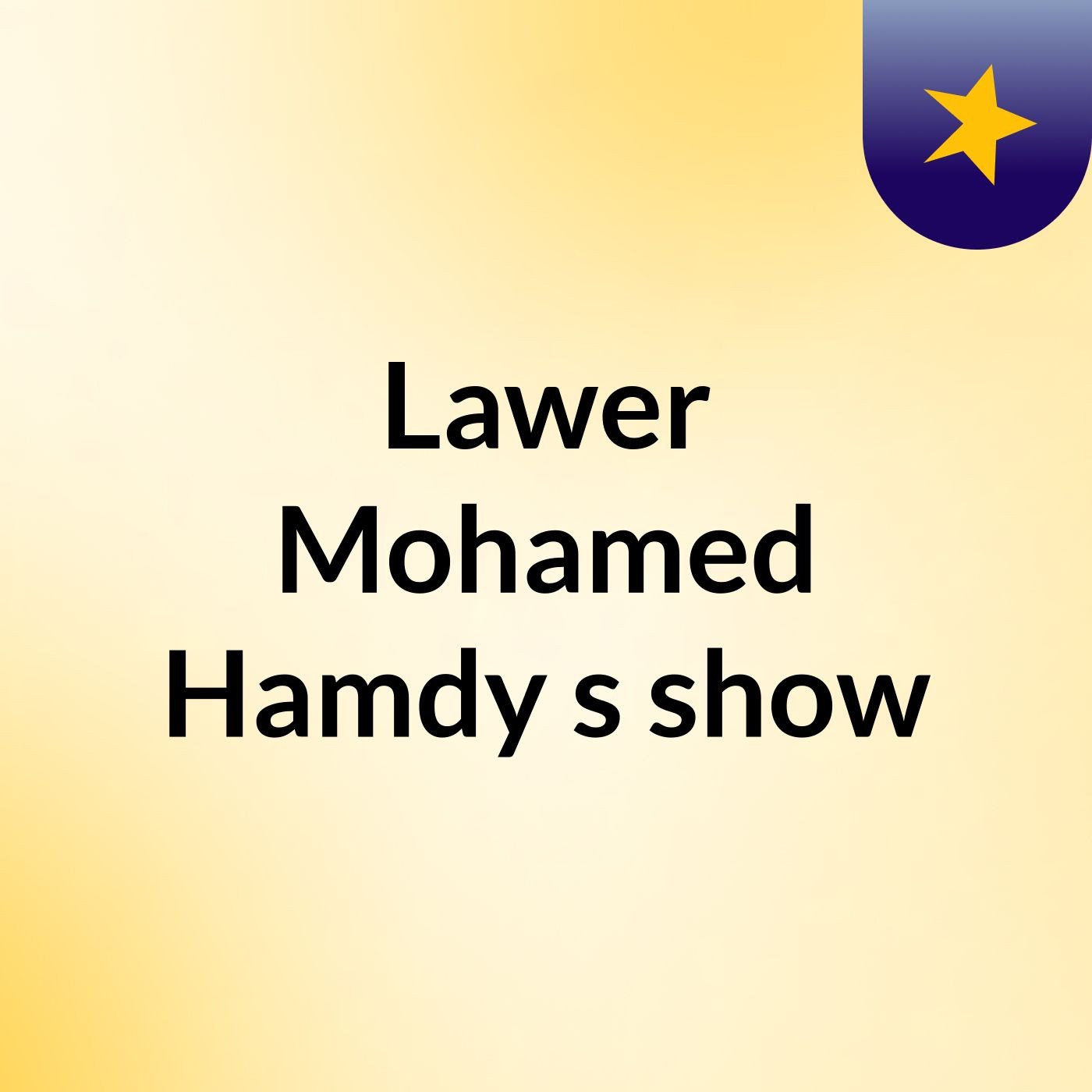 Lawer Mohamed Hamdy's show