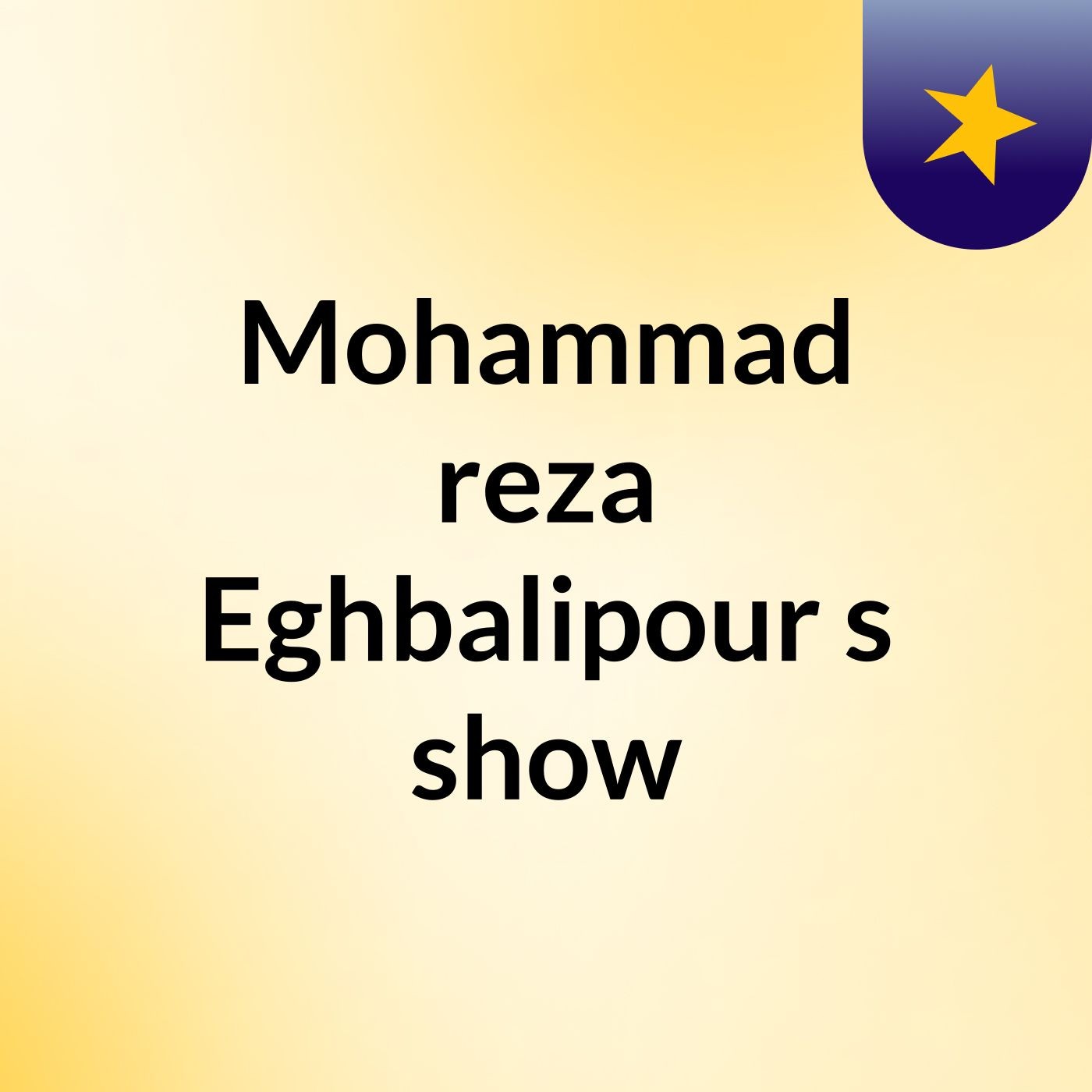 Mohammad reza Eghbalipour's show