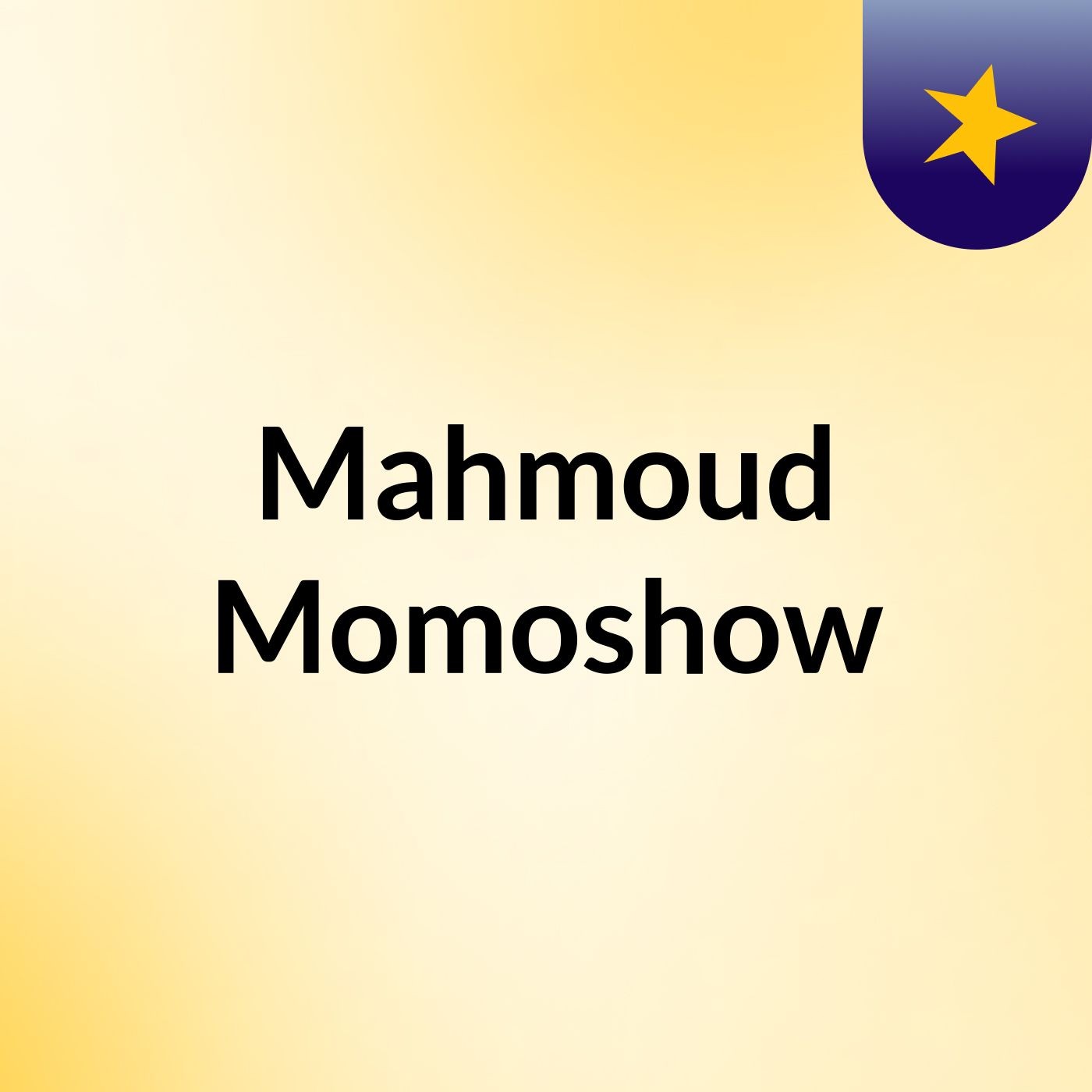 Mahmoud Momoshow