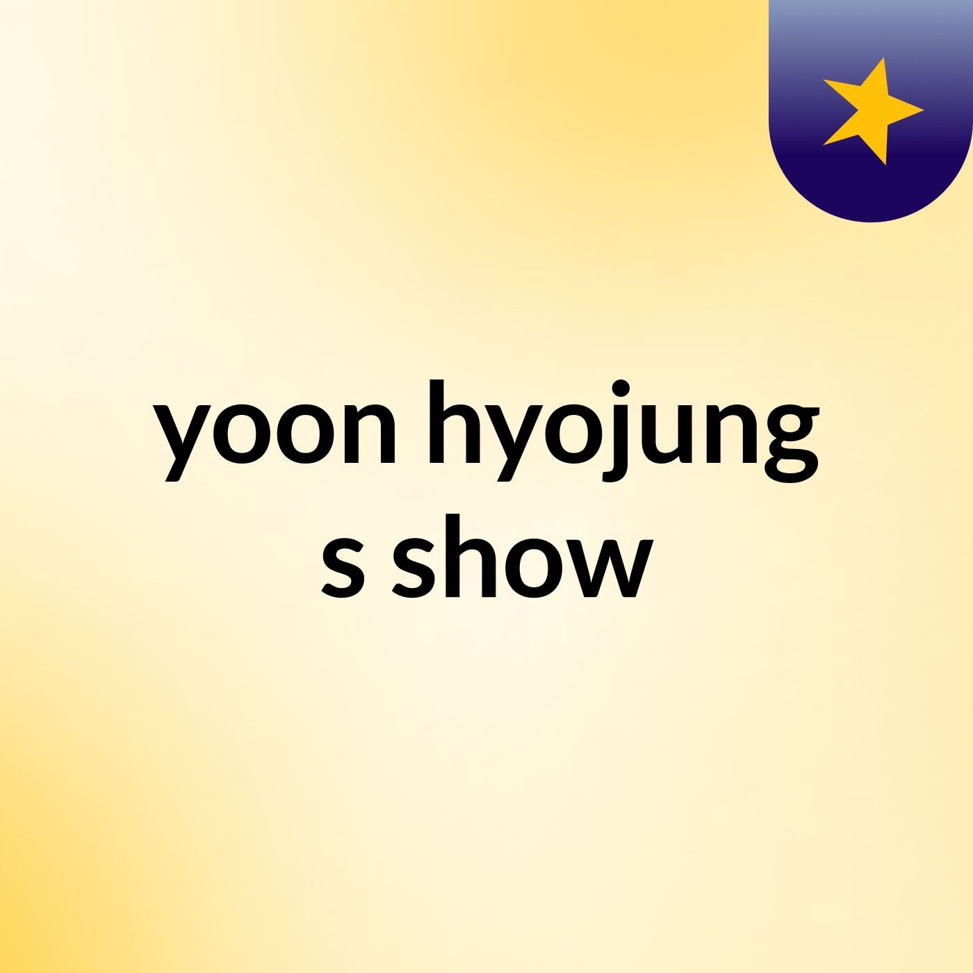 yoon hyojung's show