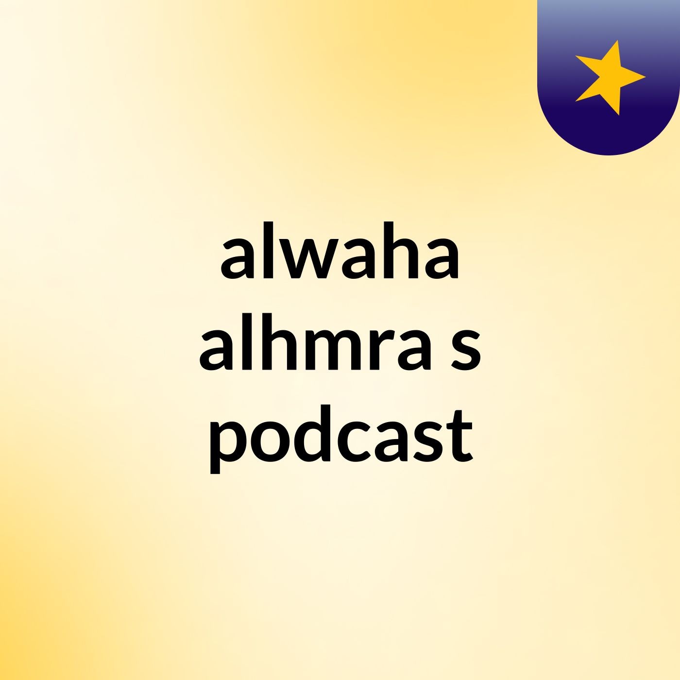 alwaha alhmra's podcast