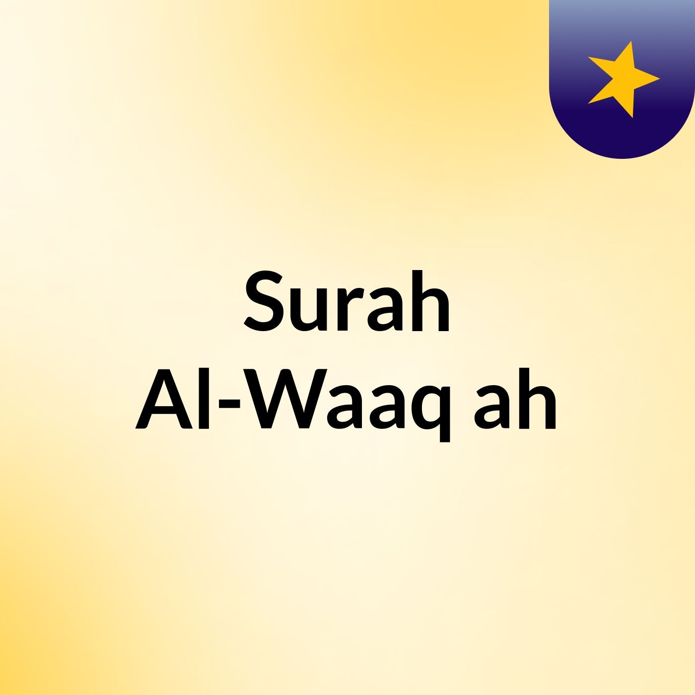 Surah Al-Waaq\'ah