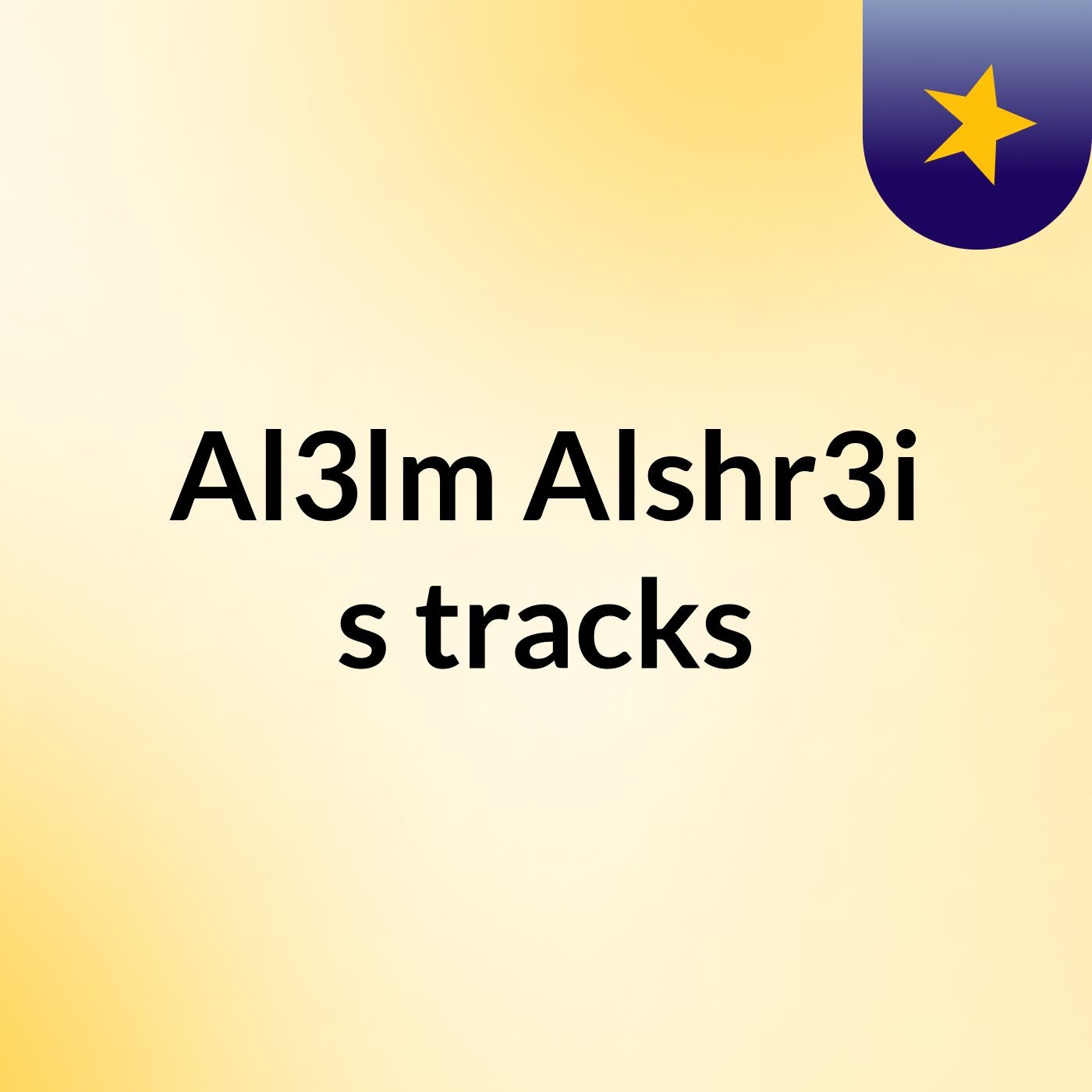 Al3lm Alshr3i's tracks
