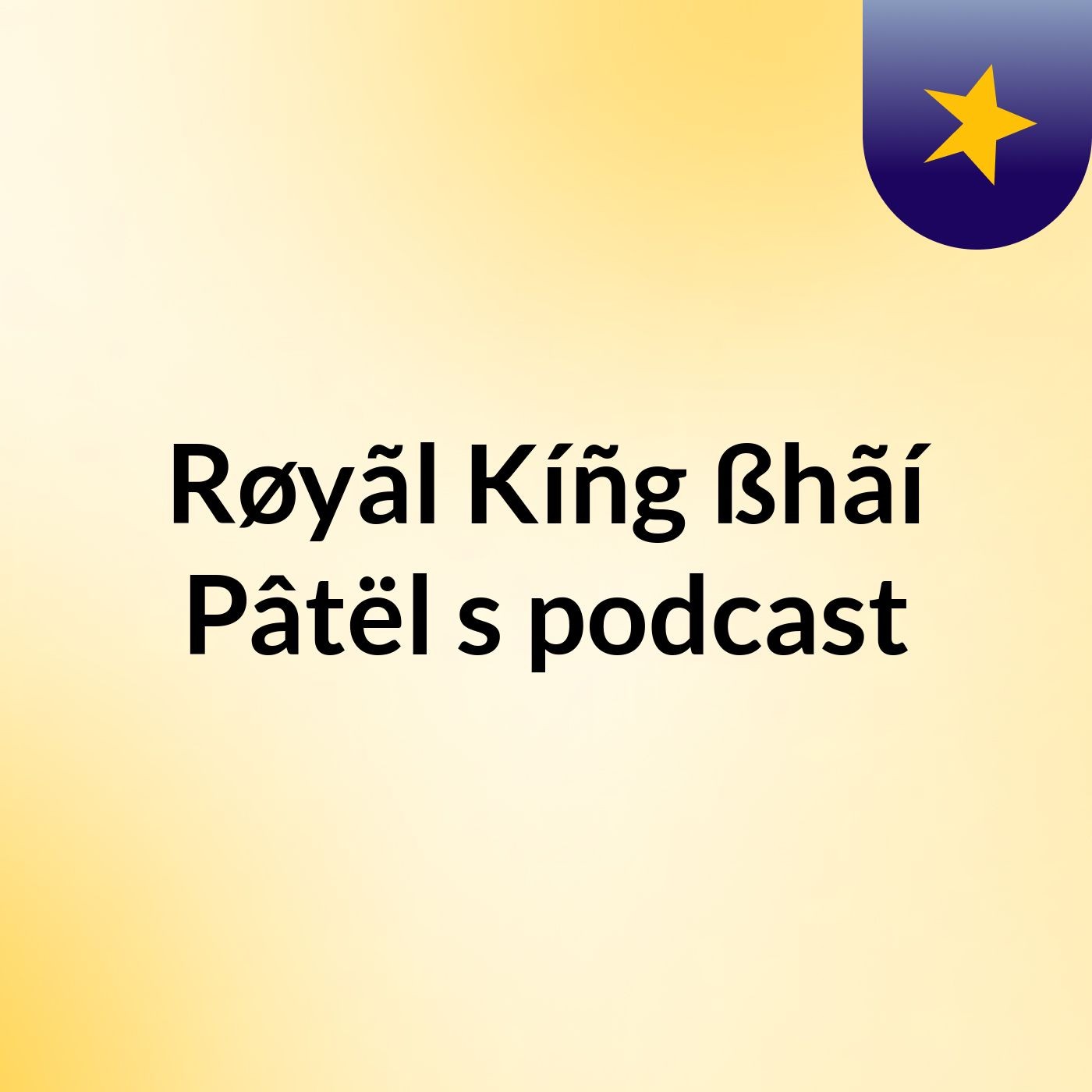 Røyãl Kíñg ßhãí Pâtël\'s podcast