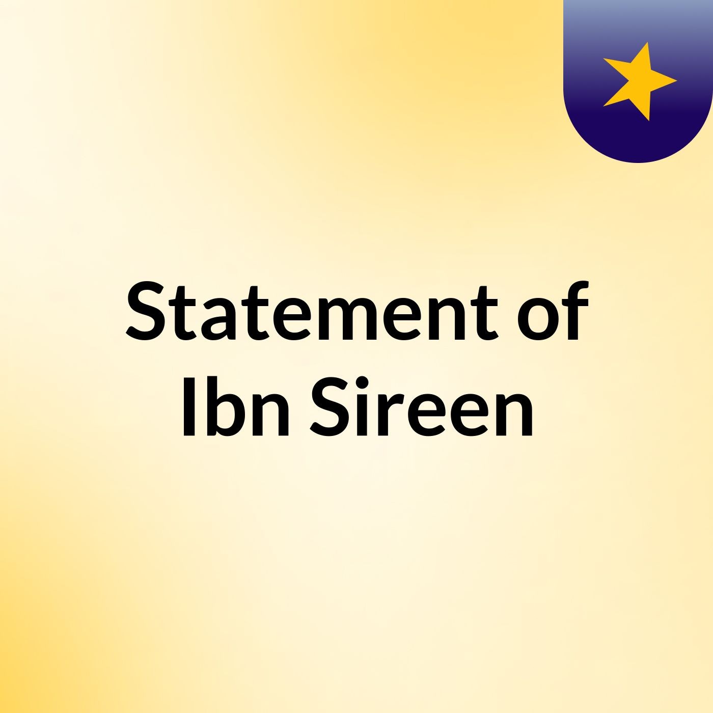 Statement of Ibn Sireen