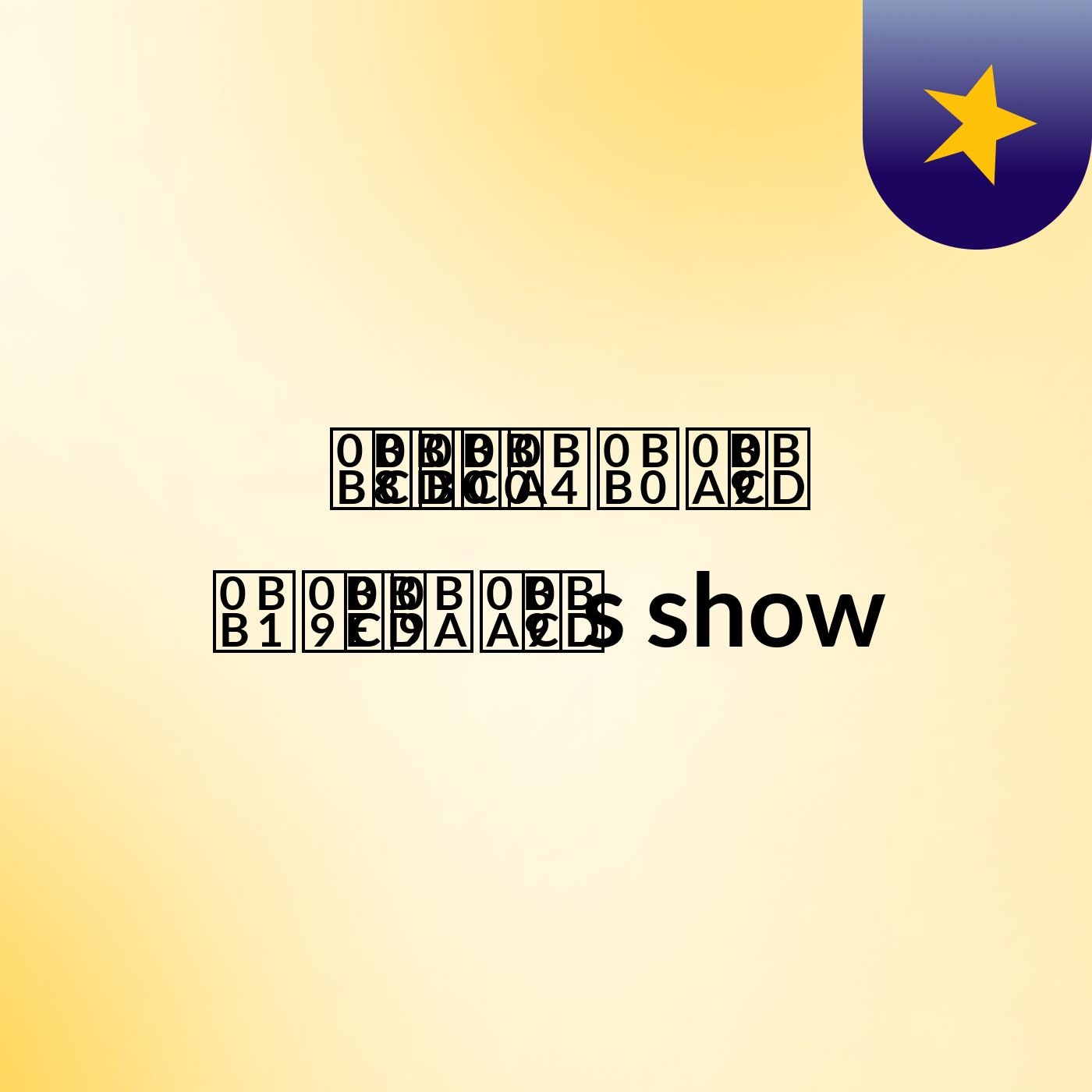 ஸ்ரீதரன் றஞ்சன்'s show