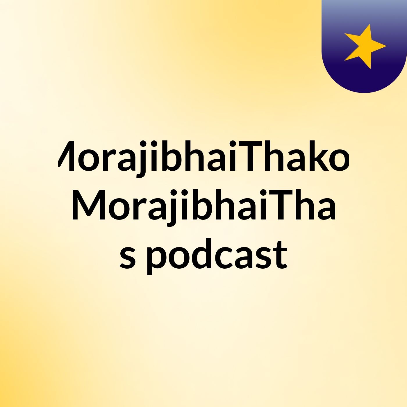 MorajibhaiThakor MorajibhaiTha's podcast