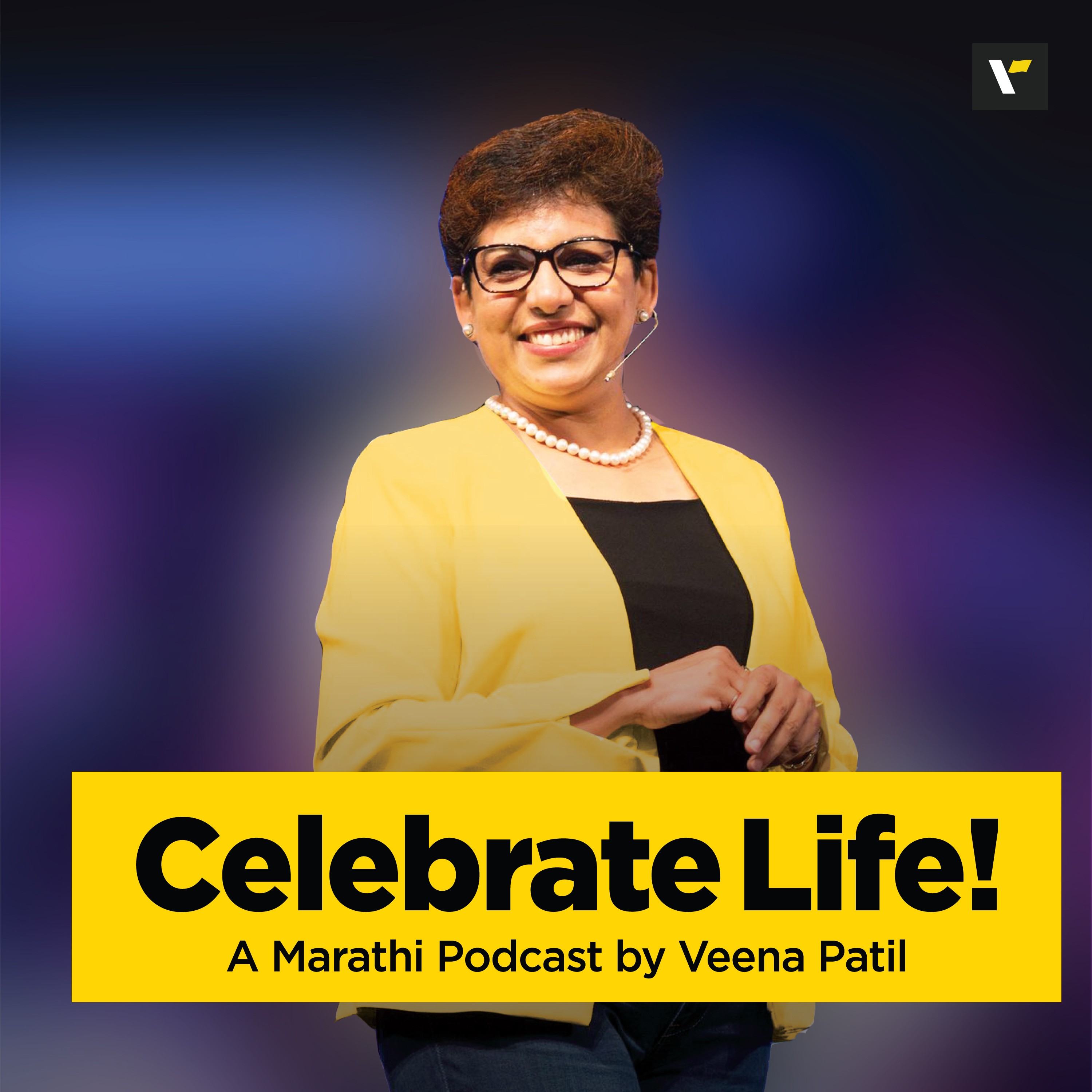 Life Stories by Veena Patil